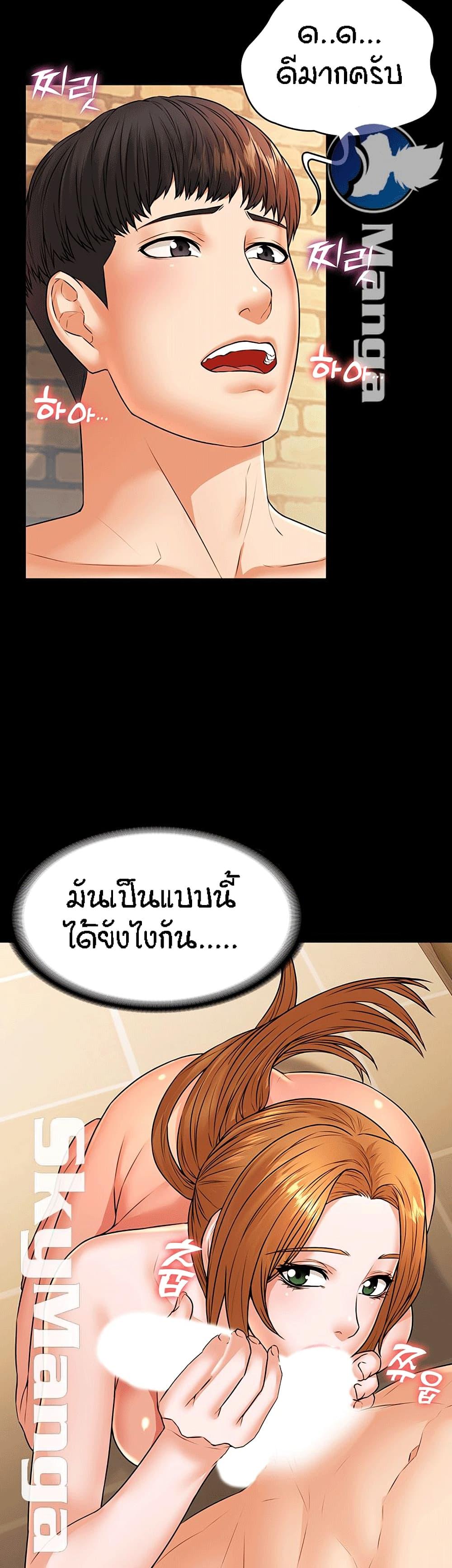 Doujin-Lc- อ่าน โดจิน มังฮวา เกาหลี ญี่ปุ่น จีน แปลไทย Dujibsallim ตอนที่ 1 2 3 4 5 6 7 8 9 10 11 12 13 14 ฟรี ไม่มีโฆษณา อ่าน โดจิน Manhwa เกาหลี ญี่ปุ่น จีน เรามีครบ คัดมาให้เน้นๆ โดจิน 18+ รับประกันความฟินโดย  Doujin Lc