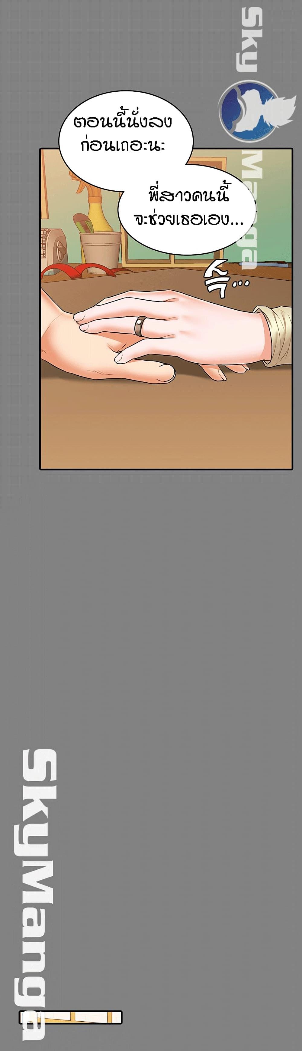 Doujin-Lc- อ่าน โดจิน มังฮวา เกาหลี ญี่ปุ่น จีน แปลไทย Dujibsallim ตอนที่ 1 2 3 4 5 6 7 8 9 10 11 12 13 14 ฟรี ไม่มีโฆษณา อ่าน โดจิน Manhwa เกาหลี ญี่ปุ่น จีน เรามีครบ คัดมาให้เน้นๆ โดจิน 18+ รับประกันความฟินโดย  Doujin Lc