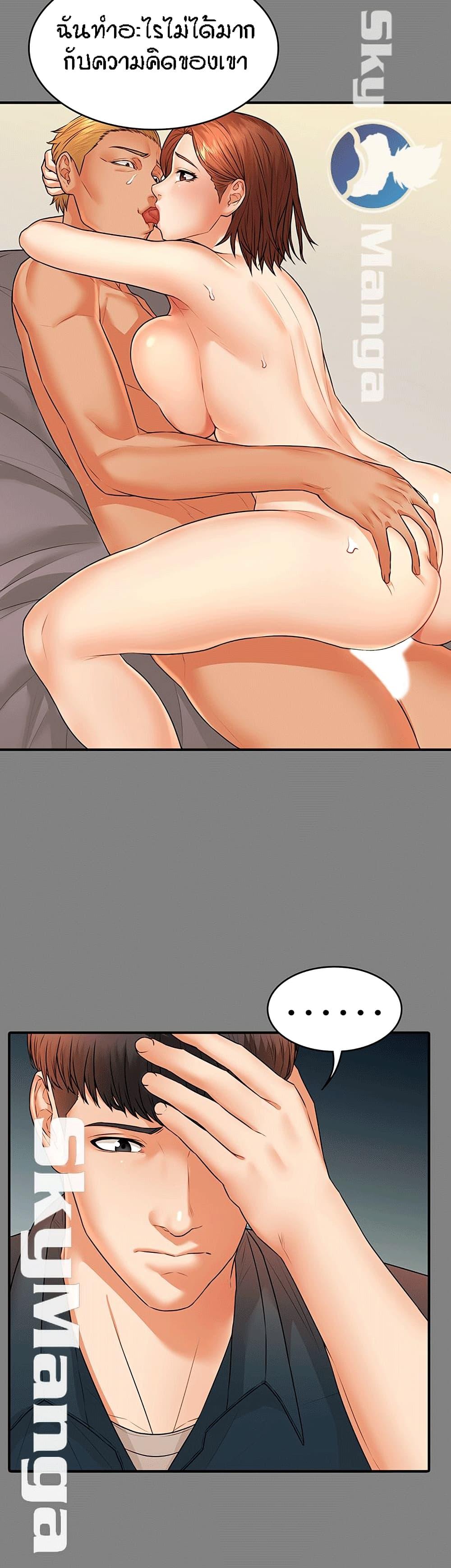Doujin-Lc- อ่าน โดจิน มังฮวา เกาหลี ญี่ปุ่น จีน แปลไทย Dujibsallim ตอนที่ 1 2 3 4 5 6 7 8 9 10 11 12 13 14 ฟรี ไม่มีโฆษณา อ่าน โดจิน Manhwa เกาหลี ญี่ปุ่น จีน เรามีครบ คัดมาให้เน้นๆ โดจิน 18+ รับประกันความฟินโดย  Doujin Lc