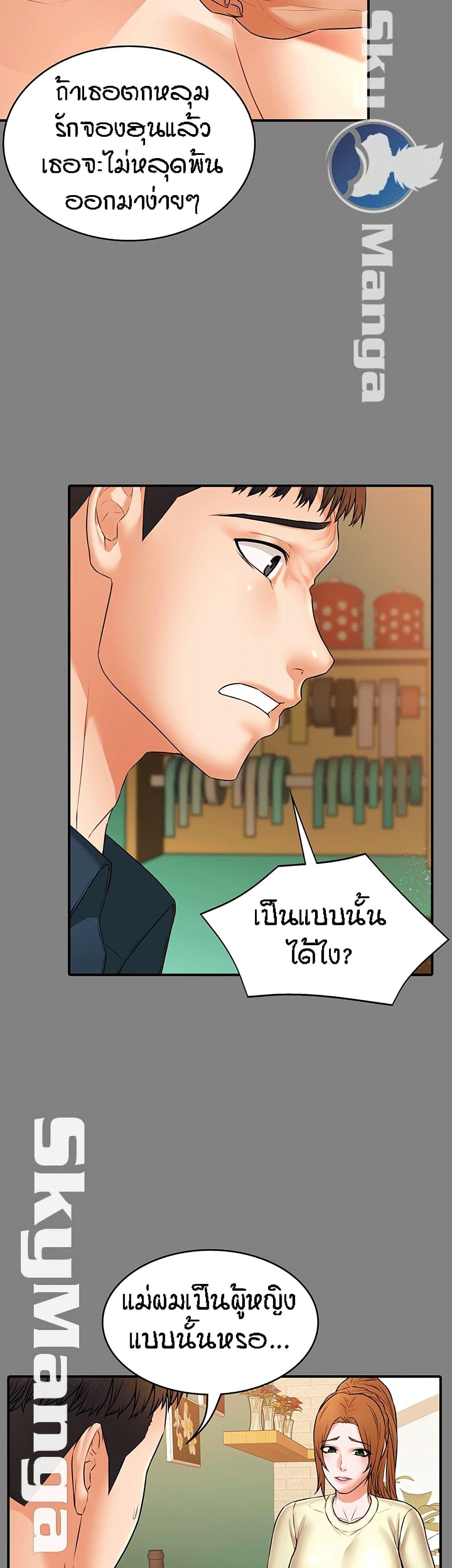 Doujin-Lc- อ่าน โดจิน มังฮวา เกาหลี ญี่ปุ่น จีน แปลไทย Dujibsallim ตอนที่ 1 2 3 4 5 6 7 8 9 10 11 12 13 14 ฟรี ไม่มีโฆษณา อ่าน โดจิน Manhwa เกาหลี ญี่ปุ่น จีน เรามีครบ คัดมาให้เน้นๆ โดจิน 18+ รับประกันความฟินโดย  Doujin Lc