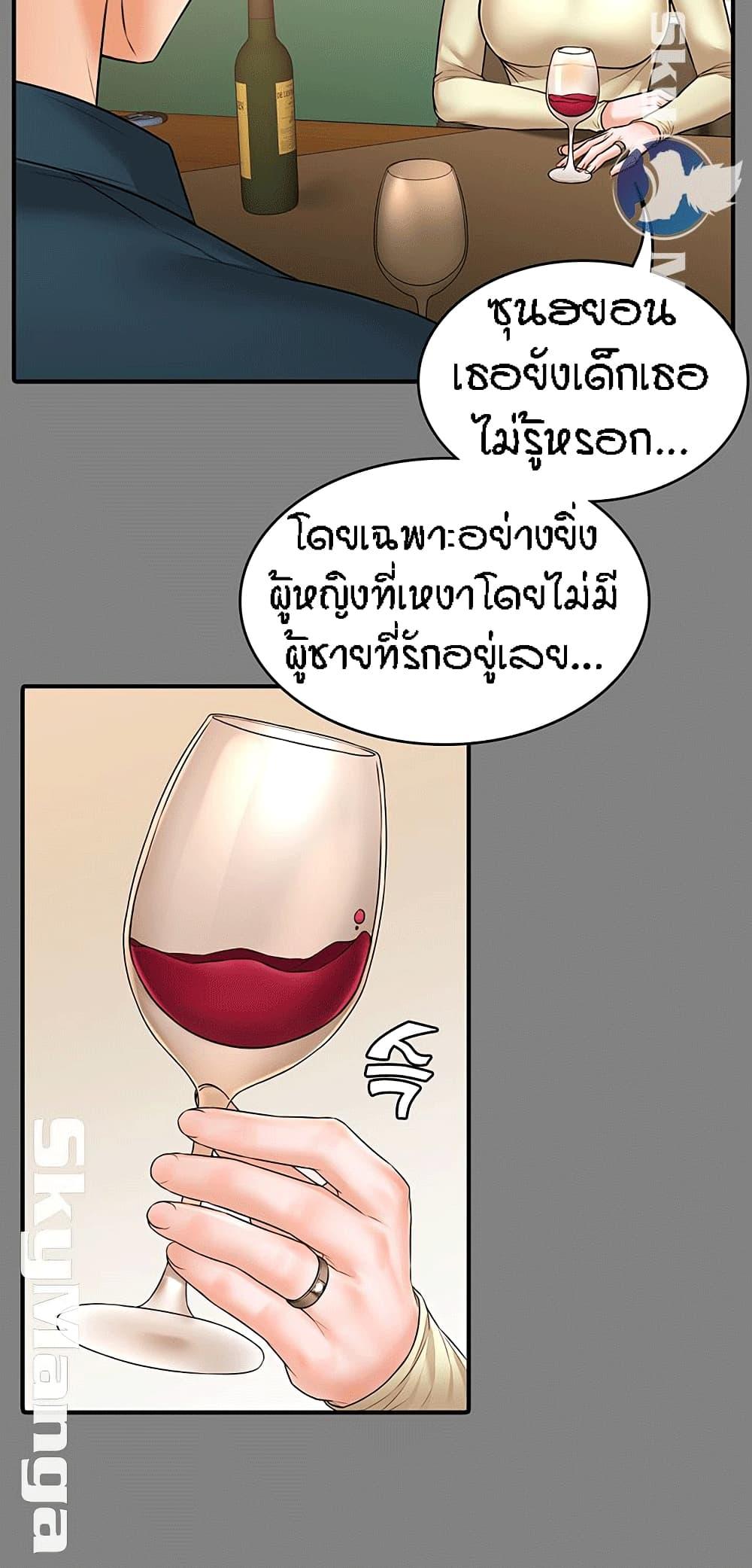 Doujin-Lc- อ่าน โดจิน มังฮวา เกาหลี ญี่ปุ่น จีน แปลไทย Dujibsallim ตอนที่ 1 2 3 4 5 6 7 8 9 10 11 12 13 14 ฟรี ไม่มีโฆษณา อ่าน โดจิน Manhwa เกาหลี ญี่ปุ่น จีน เรามีครบ คัดมาให้เน้นๆ โดจิน 18+ รับประกันความฟินโดย  Doujin Lc