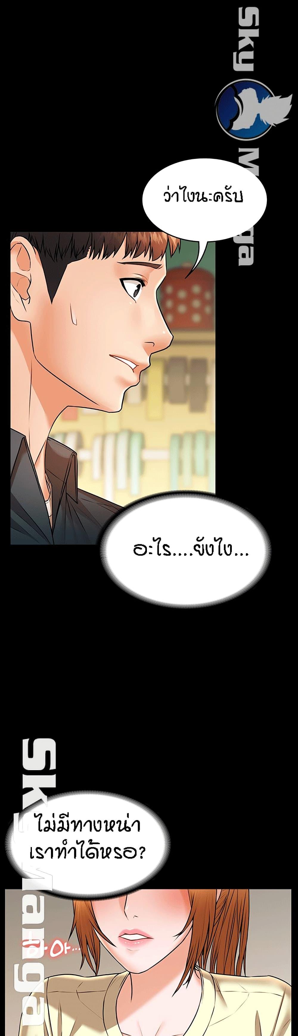 Doujin-Lc- อ่าน โดจิน มังฮวา เกาหลี ญี่ปุ่น จีน แปลไทย Dujibsallim ตอนที่ 1 2 3 4 5 6 7 8 9 10 11 12 13 14 ฟรี ไม่มีโฆษณา อ่าน โดจิน Manhwa เกาหลี ญี่ปุ่น จีน เรามีครบ คัดมาให้เน้นๆ โดจิน 18+ รับประกันความฟินโดย  Doujin Lc
