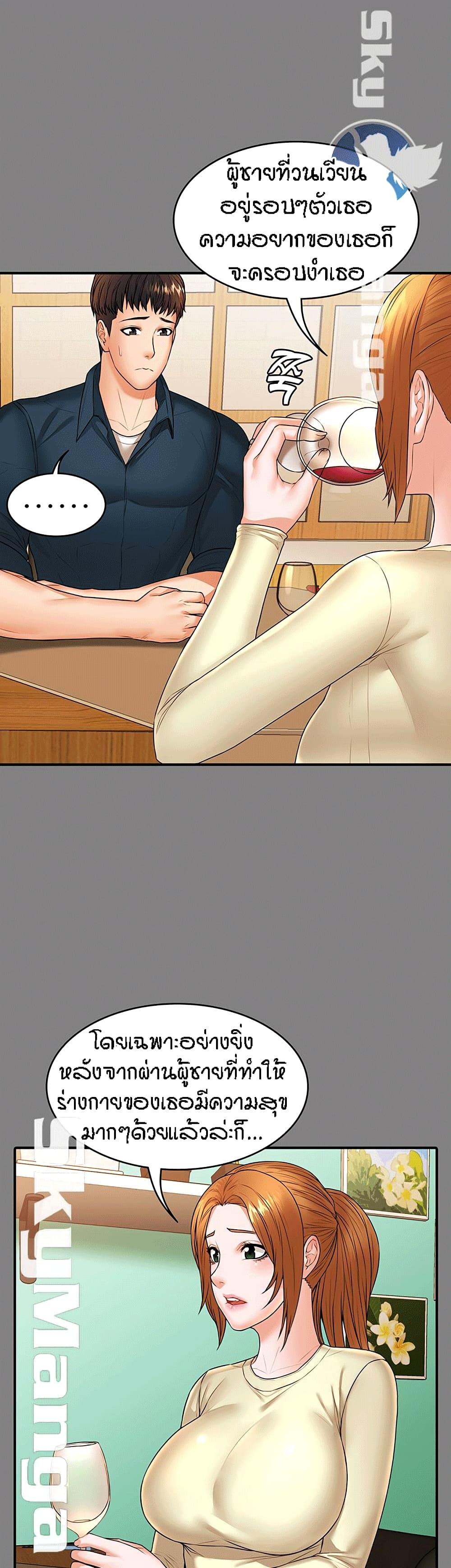 Doujin-Lc- อ่าน โดจิน มังฮวา เกาหลี ญี่ปุ่น จีน แปลไทย Dujibsallim ตอนที่ 1 2 3 4 5 6 7 8 9 10 11 12 13 14 ฟรี ไม่มีโฆษณา อ่าน โดจิน Manhwa เกาหลี ญี่ปุ่น จีน เรามีครบ คัดมาให้เน้นๆ โดจิน 18+ รับประกันความฟินโดย  Doujin Lc