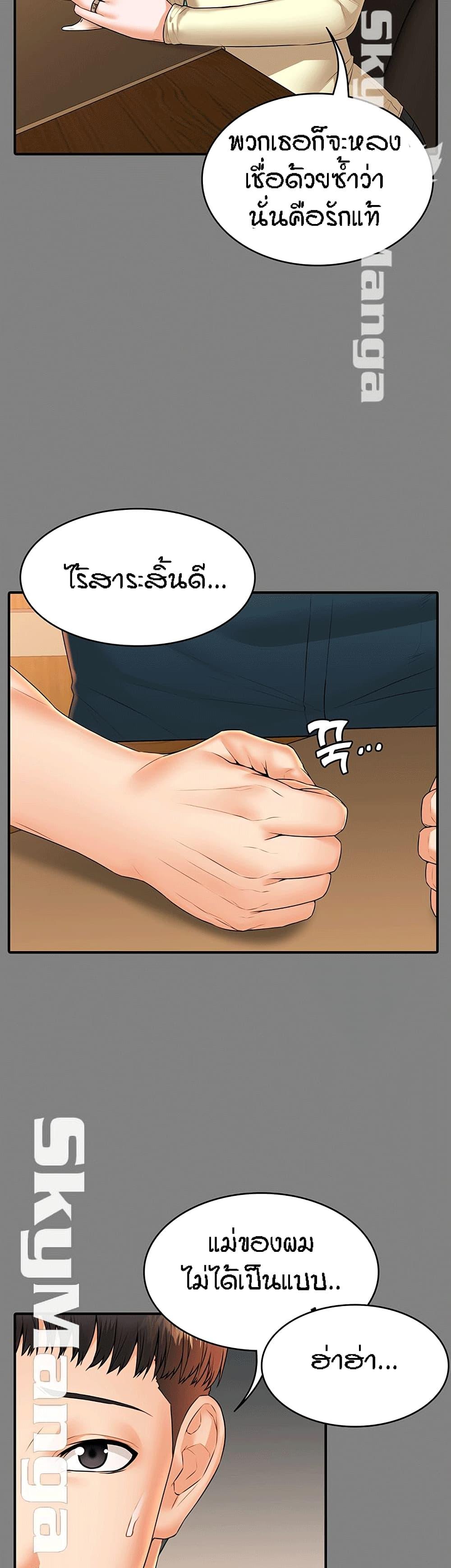 Doujin-Lc- อ่าน โดจิน มังฮวา เกาหลี ญี่ปุ่น จีน แปลไทย Dujibsallim ตอนที่ 1 2 3 4 5 6 7 8 9 10 11 12 13 14 ฟรี ไม่มีโฆษณา อ่าน โดจิน Manhwa เกาหลี ญี่ปุ่น จีน เรามีครบ คัดมาให้เน้นๆ โดจิน 18+ รับประกันความฟินโดย  Doujin Lc