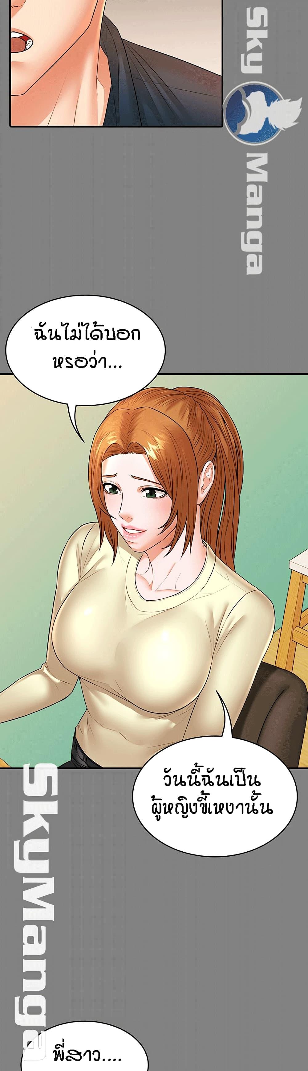 Doujin-Lc- อ่าน โดจิน มังฮวา เกาหลี ญี่ปุ่น จีน แปลไทย Dujibsallim ตอนที่ 1 2 3 4 5 6 7 8 9 10 11 12 13 14 ฟรี ไม่มีโฆษณา อ่าน โดจิน Manhwa เกาหลี ญี่ปุ่น จีน เรามีครบ คัดมาให้เน้นๆ โดจิน 18+ รับประกันความฟินโดย  Doujin Lc