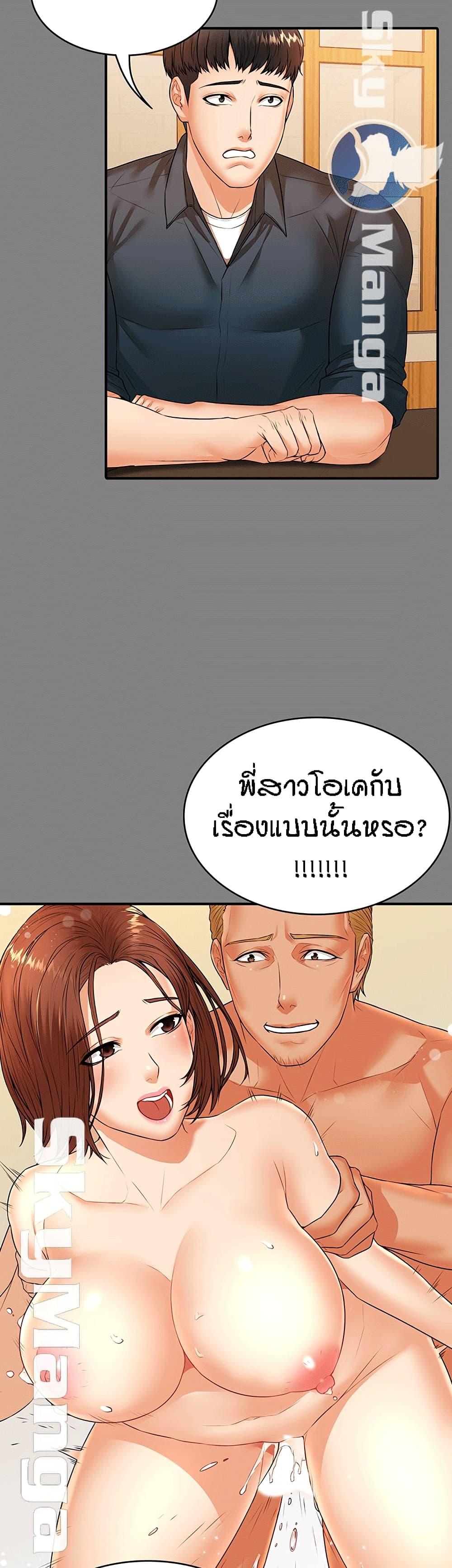 Doujin-Lc- อ่าน โดจิน มังฮวา เกาหลี ญี่ปุ่น จีน แปลไทย Dujibsallim ตอนที่ 1 2 3 4 5 6 7 8 9 10 11 12 13 14 ฟรี ไม่มีโฆษณา อ่าน โดจิน Manhwa เกาหลี ญี่ปุ่น จีน เรามีครบ คัดมาให้เน้นๆ โดจิน 18+ รับประกันความฟินโดย  Doujin Lc