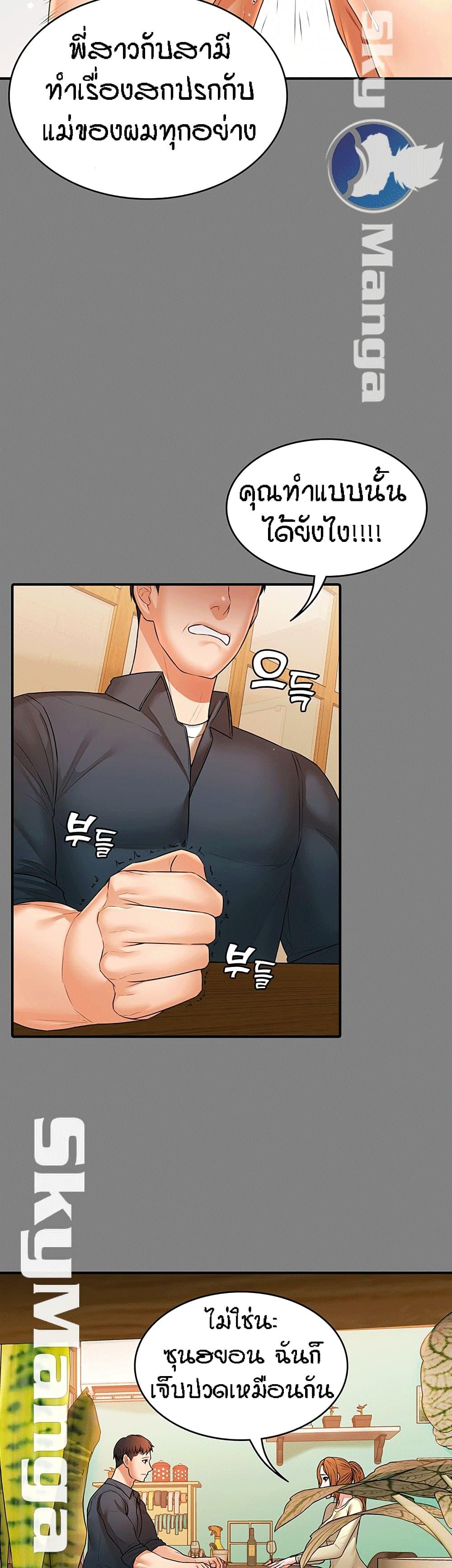 Doujin-Lc- อ่าน โดจิน มังฮวา เกาหลี ญี่ปุ่น จีน แปลไทย Dujibsallim ตอนที่ 1 2 3 4 5 6 7 8 9 10 11 12 13 14 ฟรี ไม่มีโฆษณา อ่าน โดจิน Manhwa เกาหลี ญี่ปุ่น จีน เรามีครบ คัดมาให้เน้นๆ โดจิน 18+ รับประกันความฟินโดย  Doujin Lc