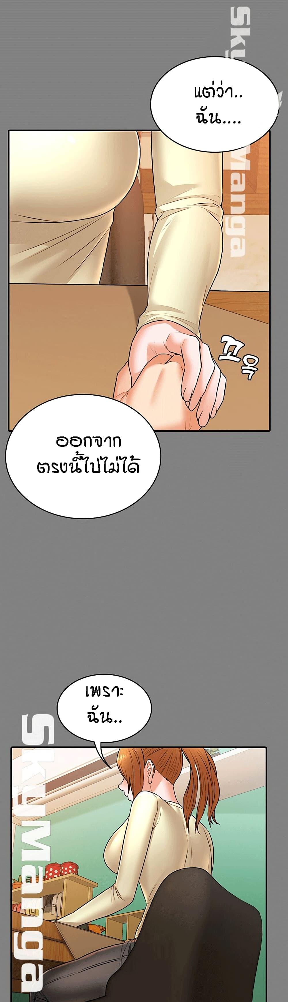 Doujin-Lc- อ่าน โดจิน มังฮวา เกาหลี ญี่ปุ่น จีน แปลไทย Dujibsallim ตอนที่ 1 2 3 4 5 6 7 8 9 10 11 12 13 14 ฟรี ไม่มีโฆษณา อ่าน โดจิน Manhwa เกาหลี ญี่ปุ่น จีน เรามีครบ คัดมาให้เน้นๆ โดจิน 18+ รับประกันความฟินโดย  Doujin Lc