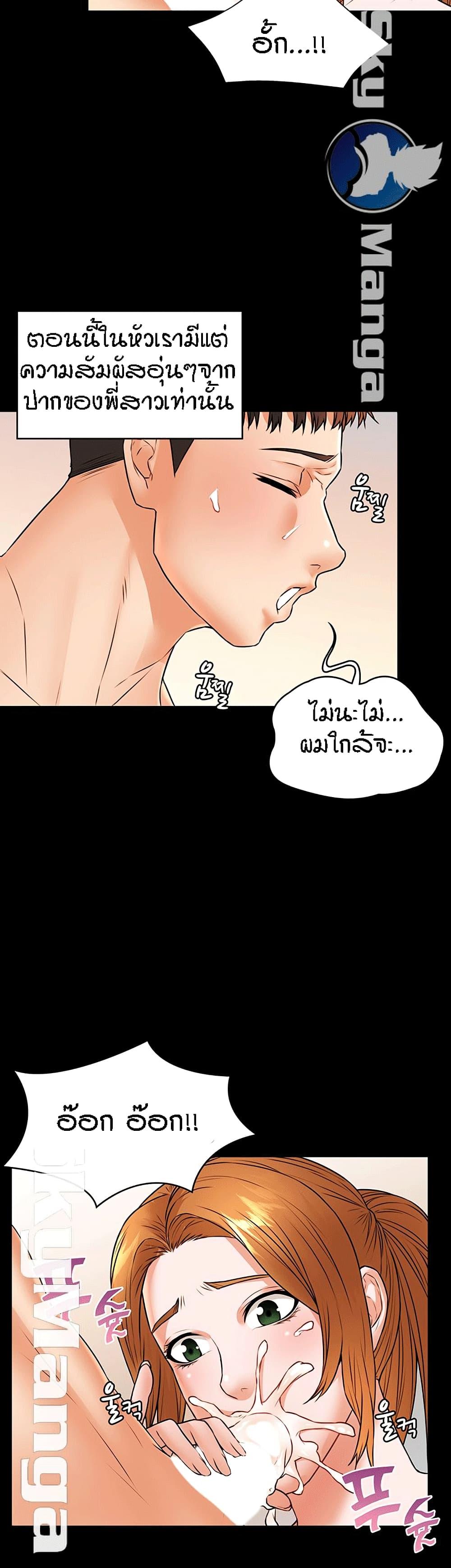 Doujin-Lc- อ่าน โดจิน มังฮวา เกาหลี ญี่ปุ่น จีน แปลไทย Dujibsallim ตอนที่ 1 2 3 4 5 6 7 8 9 10 11 12 13 14 ฟรี ไม่มีโฆษณา อ่าน โดจิน Manhwa เกาหลี ญี่ปุ่น จีน เรามีครบ คัดมาให้เน้นๆ โดจิน 18+ รับประกันความฟินโดย  Doujin Lc