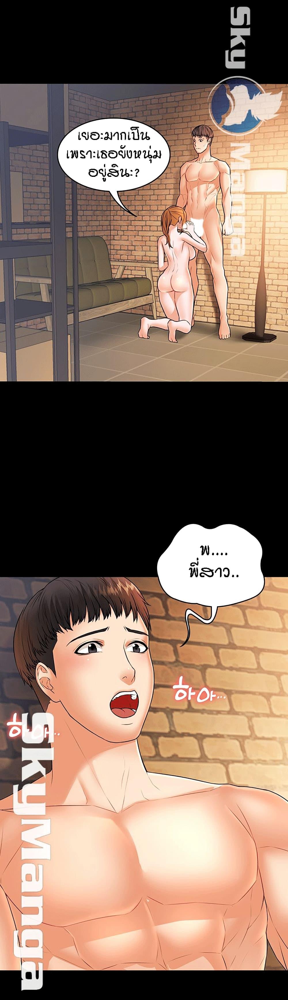 Doujin-Lc- อ่าน โดจิน มังฮวา เกาหลี ญี่ปุ่น จีน แปลไทย Dujibsallim ตอนที่ 1 2 3 4 5 6 7 8 9 10 11 12 13 14 ฟรี ไม่มีโฆษณา อ่าน โดจิน Manhwa เกาหลี ญี่ปุ่น จีน เรามีครบ คัดมาให้เน้นๆ โดจิน 18+ รับประกันความฟินโดย  Doujin Lc