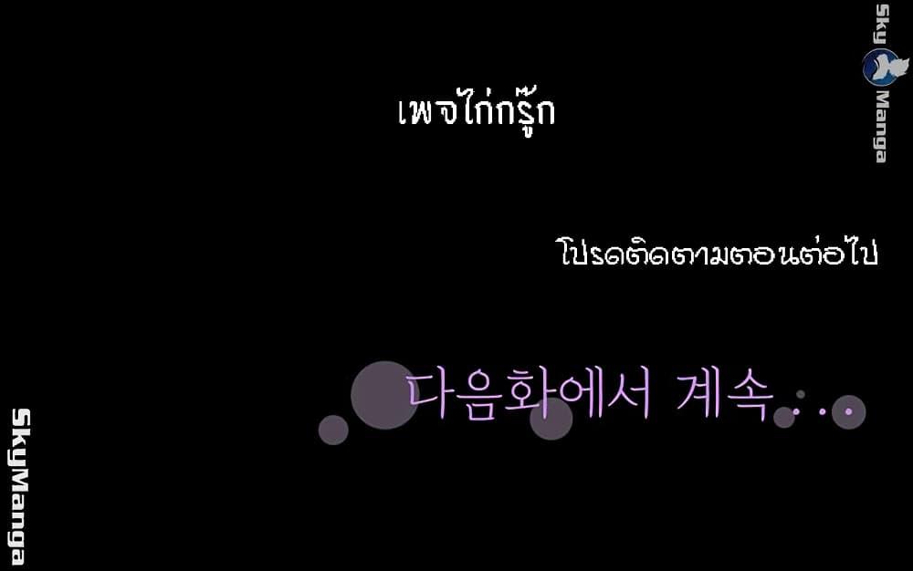 Doujin-Lc- อ่าน โดจิน มังฮวา เกาหลี ญี่ปุ่น จีน แปลไทย Dujibsallim ตอนที่ 1 2 3 4 5 6 7 8 9 10 11 12 13 14 ฟรี ไม่มีโฆษณา อ่าน โดจิน Manhwa เกาหลี ญี่ปุ่น จีน เรามีครบ คัดมาให้เน้นๆ โดจิน 18+ รับประกันความฟินโดย  Doujin Lc