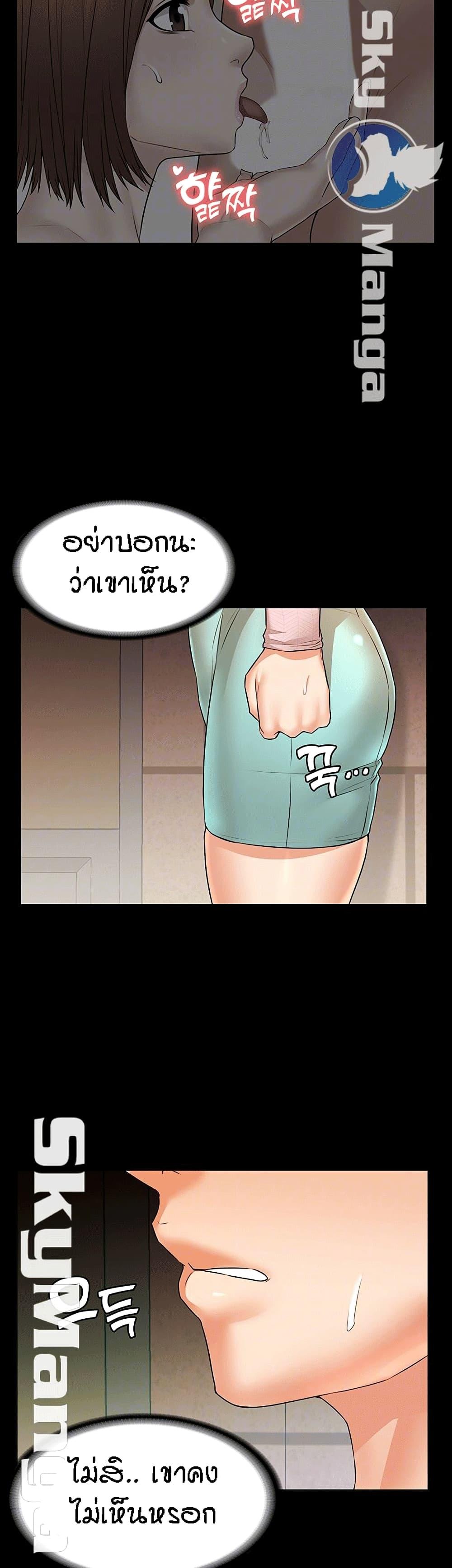 Doujin-Lc- อ่าน โดจิน มังฮวา เกาหลี ญี่ปุ่น จีน แปลไทย Dujibsallim ตอนที่ 1 2 3 4 5 6 7 8 9 10 11 12 13 14 ฟรี ไม่มีโฆษณา อ่าน โดจิน Manhwa เกาหลี ญี่ปุ่น จีน เรามีครบ คัดมาให้เน้นๆ โดจิน 18+ รับประกันความฟินโดย  Doujin Lc