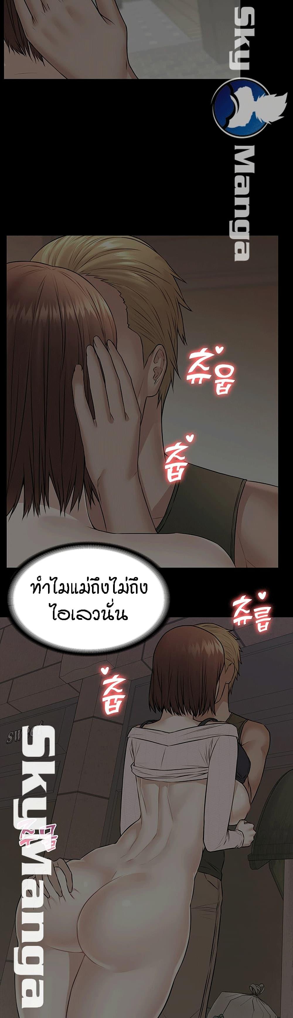 Doujin-Lc- อ่าน โดจิน มังฮวา เกาหลี ญี่ปุ่น จีน แปลไทย Dujibsallim ตอนที่ 1 2 3 4 5 6 7 8 9 10 11 12 13 14 ฟรี ไม่มีโฆษณา อ่าน โดจิน Manhwa เกาหลี ญี่ปุ่น จีน เรามีครบ คัดมาให้เน้นๆ โดจิน 18+ รับประกันความฟินโดย  Doujin Lc
