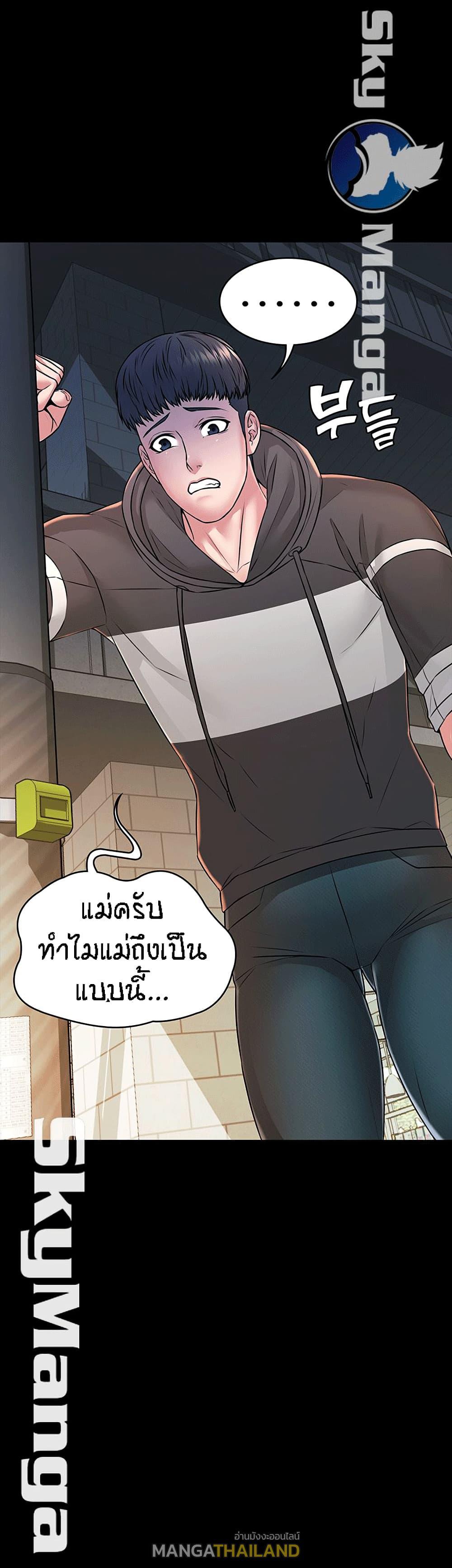 Doujin-Lc- อ่าน โดจิน มังฮวา เกาหลี ญี่ปุ่น จีน แปลไทย Dujibsallim ตอนที่ 1 2 3 4 5 6 7 8 9 10 11 12 13 14 ฟรี ไม่มีโฆษณา อ่าน โดจิน Manhwa เกาหลี ญี่ปุ่น จีน เรามีครบ คัดมาให้เน้นๆ โดจิน 18+ รับประกันความฟินโดย  Doujin Lc