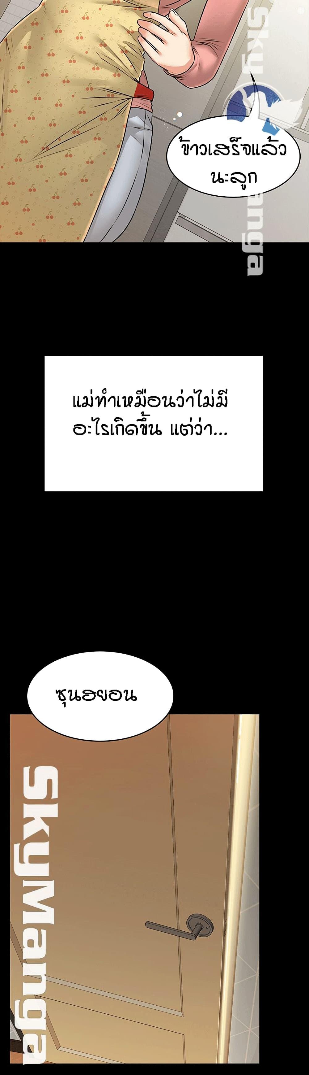 Doujin-Lc- อ่าน โดจิน มังฮวา เกาหลี ญี่ปุ่น จีน แปลไทย Dujibsallim ตอนที่ 1 2 3 4 5 6 7 8 9 10 11 12 13 14 ฟรี ไม่มีโฆษณา อ่าน โดจิน Manhwa เกาหลี ญี่ปุ่น จีน เรามีครบ คัดมาให้เน้นๆ โดจิน 18+ รับประกันความฟินโดย  Doujin Lc