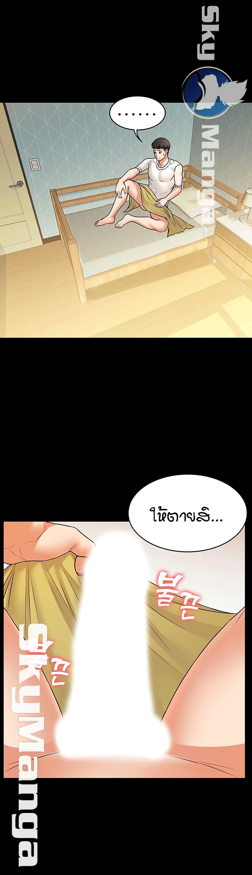 Doujin-Lc- อ่าน โดจิน มังฮวา เกาหลี ญี่ปุ่น จีน แปลไทย Dujibsallim ตอนที่ 1 2 3 4 5 6 7 8 9 10 11 12 13 14 ฟรี ไม่มีโฆษณา อ่าน โดจิน Manhwa เกาหลี ญี่ปุ่น จีน เรามีครบ คัดมาให้เน้นๆ โดจิน 18+ รับประกันความฟินโดย  Doujin Lc