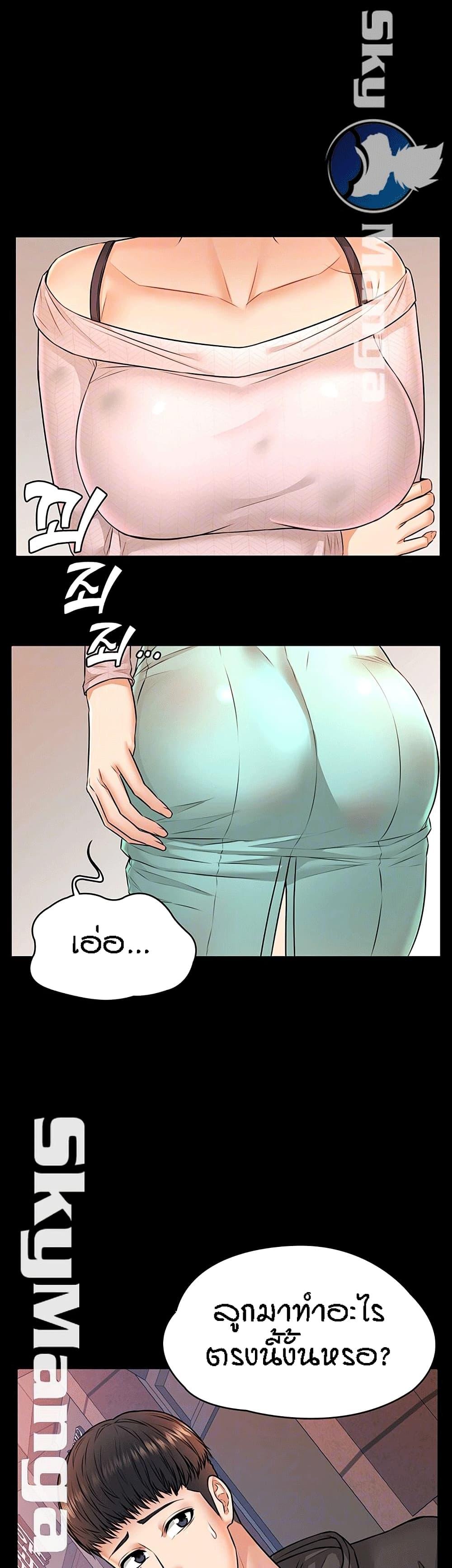 Doujin-Lc- อ่าน โดจิน มังฮวา เกาหลี ญี่ปุ่น จีน แปลไทย Dujibsallim ตอนที่ 1 2 3 4 5 6 7 8 9 10 11 12 13 14 ฟรี ไม่มีโฆษณา อ่าน โดจิน Manhwa เกาหลี ญี่ปุ่น จีน เรามีครบ คัดมาให้เน้นๆ โดจิน 18+ รับประกันความฟินโดย  Doujin Lc