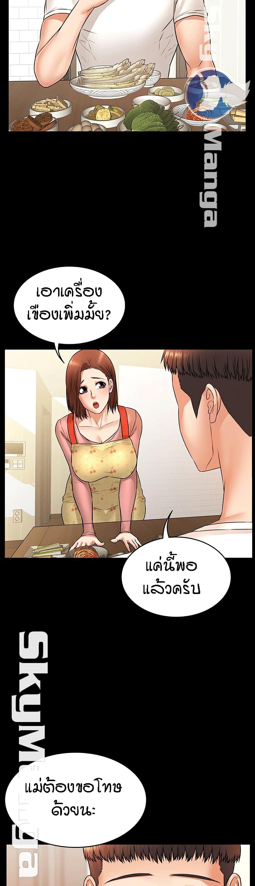 Doujin-Lc- อ่าน โดจิน มังฮวา เกาหลี ญี่ปุ่น จีน แปลไทย Dujibsallim ตอนที่ 1 2 3 4 5 6 7 8 9 10 11 12 13 14 ฟรี ไม่มีโฆษณา อ่าน โดจิน Manhwa เกาหลี ญี่ปุ่น จีน เรามีครบ คัดมาให้เน้นๆ โดจิน 18+ รับประกันความฟินโดย  Doujin Lc