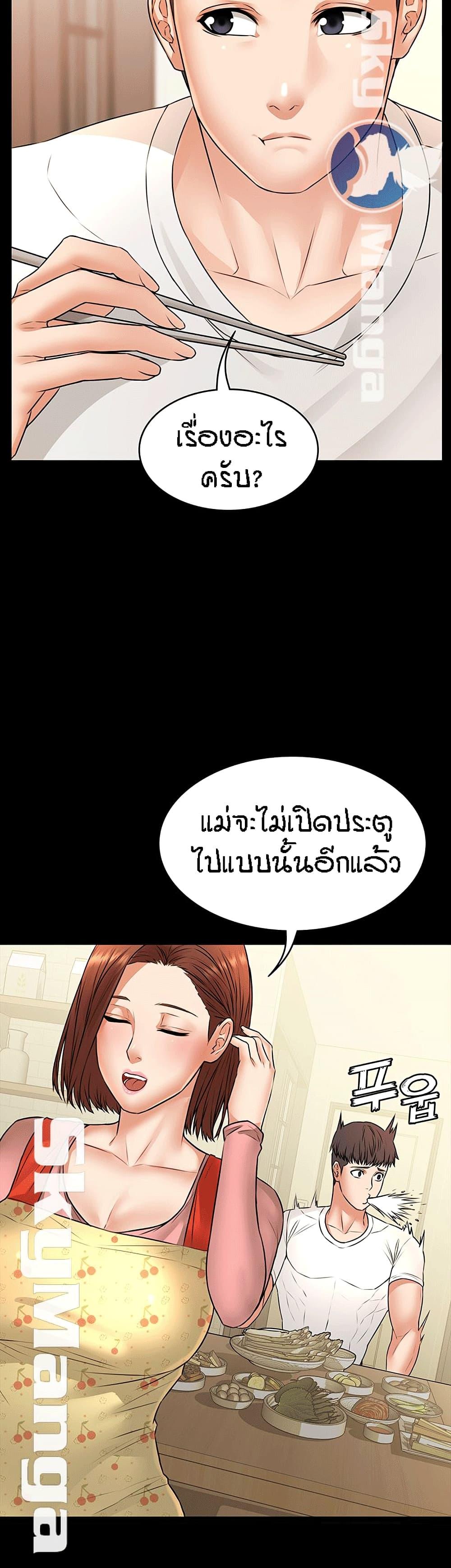 Doujin-Lc- อ่าน โดจิน มังฮวา เกาหลี ญี่ปุ่น จีน แปลไทย Dujibsallim ตอนที่ 1 2 3 4 5 6 7 8 9 10 11 12 13 14 ฟรี ไม่มีโฆษณา อ่าน โดจิน Manhwa เกาหลี ญี่ปุ่น จีน เรามีครบ คัดมาให้เน้นๆ โดจิน 18+ รับประกันความฟินโดย  Doujin Lc