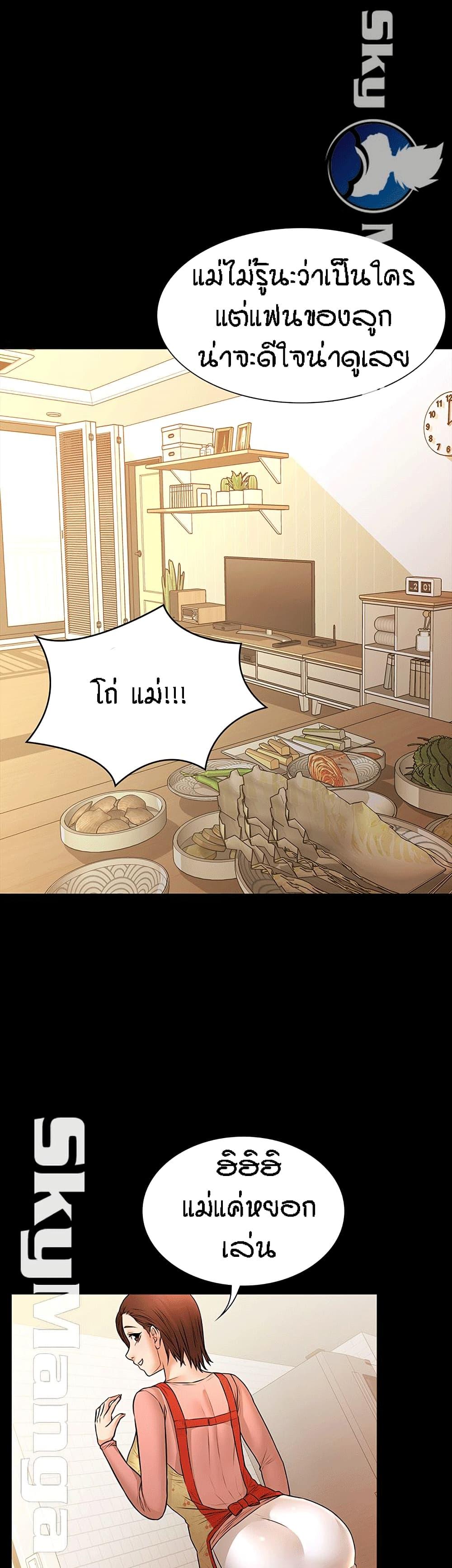 Doujin-Lc- อ่าน โดจิน มังฮวา เกาหลี ญี่ปุ่น จีน แปลไทย Dujibsallim ตอนที่ 1 2 3 4 5 6 7 8 9 10 11 12 13 14 ฟรี ไม่มีโฆษณา อ่าน โดจิน Manhwa เกาหลี ญี่ปุ่น จีน เรามีครบ คัดมาให้เน้นๆ โดจิน 18+ รับประกันความฟินโดย  Doujin Lc