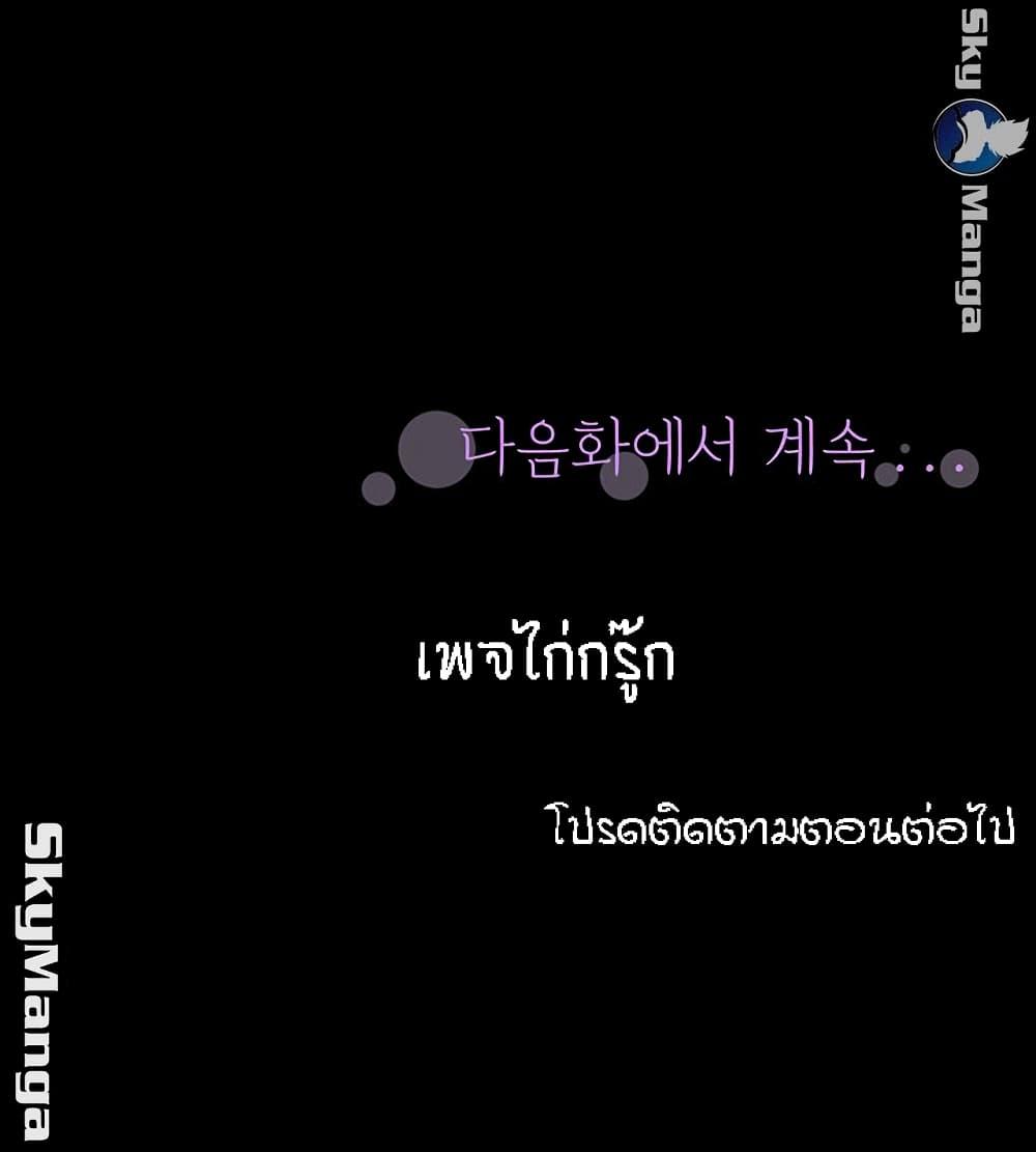 Doujin-Lc- อ่าน โดจิน มังฮวา เกาหลี ญี่ปุ่น จีน แปลไทย Dujibsallim ตอนที่ 1 2 3 4 5 6 7 8 9 10 11 12 13 14 ฟรี ไม่มีโฆษณา อ่าน โดจิน Manhwa เกาหลี ญี่ปุ่น จีน เรามีครบ คัดมาให้เน้นๆ โดจิน 18+ รับประกันความฟินโดย  Doujin Lc