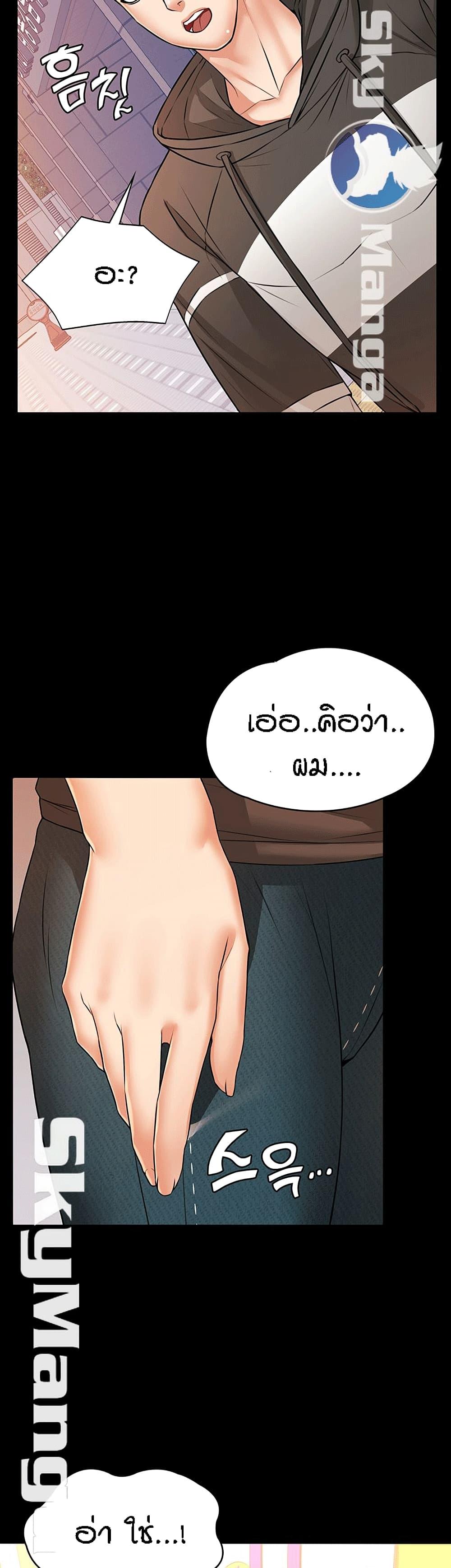 Doujin-Lc- อ่าน โดจิน มังฮวา เกาหลี ญี่ปุ่น จีน แปลไทย Dujibsallim ตอนที่ 1 2 3 4 5 6 7 8 9 10 11 12 13 14 ฟรี ไม่มีโฆษณา อ่าน โดจิน Manhwa เกาหลี ญี่ปุ่น จีน เรามีครบ คัดมาให้เน้นๆ โดจิน 18+ รับประกันความฟินโดย  Doujin Lc