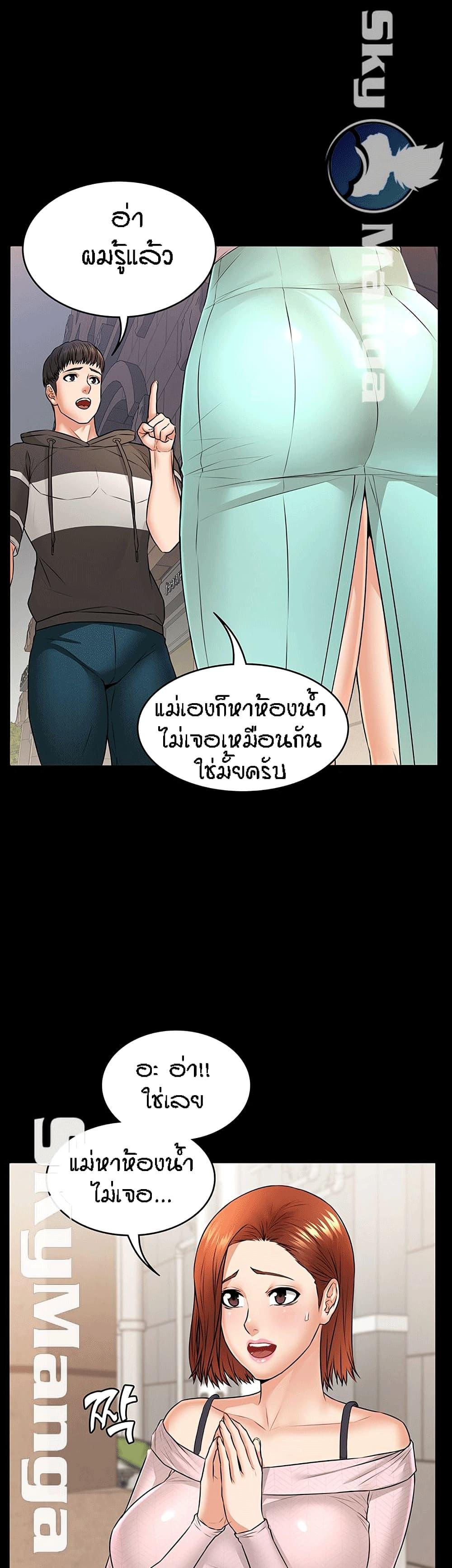 Doujin-Lc- อ่าน โดจิน มังฮวา เกาหลี ญี่ปุ่น จีน แปลไทย Dujibsallim ตอนที่ 1 2 3 4 5 6 7 8 9 10 11 12 13 14 ฟรี ไม่มีโฆษณา อ่าน โดจิน Manhwa เกาหลี ญี่ปุ่น จีน เรามีครบ คัดมาให้เน้นๆ โดจิน 18+ รับประกันความฟินโดย  Doujin Lc