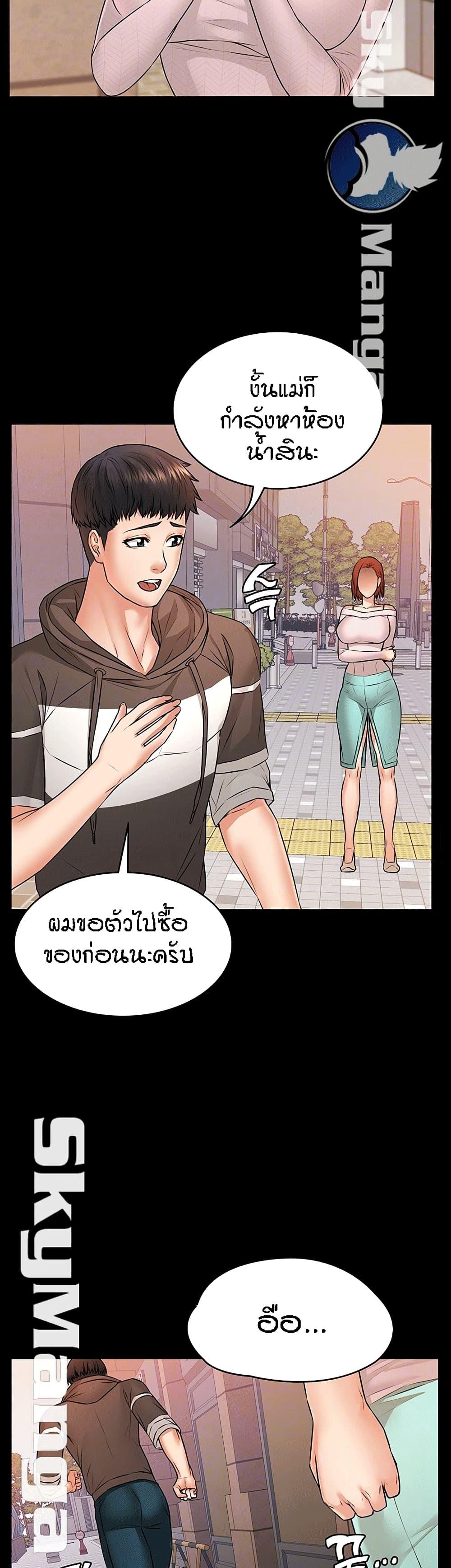 Doujin-Lc- อ่าน โดจิน มังฮวา เกาหลี ญี่ปุ่น จีน แปลไทย Dujibsallim ตอนที่ 1 2 3 4 5 6 7 8 9 10 11 12 13 14 ฟรี ไม่มีโฆษณา อ่าน โดจิน Manhwa เกาหลี ญี่ปุ่น จีน เรามีครบ คัดมาให้เน้นๆ โดจิน 18+ รับประกันความฟินโดย  Doujin Lc