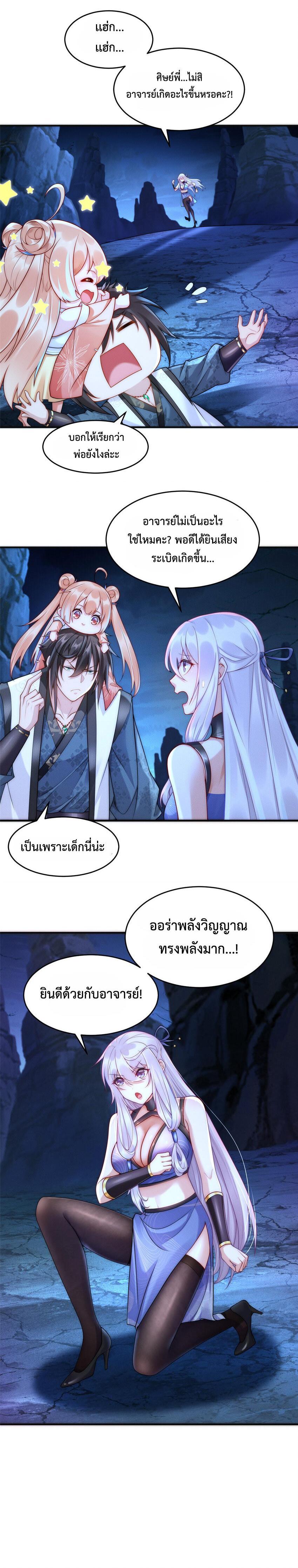 Manga-lc-com อ่านมังงะ อ่านการ์ตูน ออนไลน์ ฟรี Opening Bonus of 100 Million Lives – มี 100 ล้านชีวิตทั้งทีขอใช้ให้คุ้มหน่อยเเล้วกัน ตอนที่ 1 2 3 4 5 6 7 8 9 10 11 12 13 14 ฟรี ไม่มีโฆษณา Manga-lc - อ่าน มังงะ อ่าน การ์ตูน ออนไลน์ อ่านมังงะ ฟรี