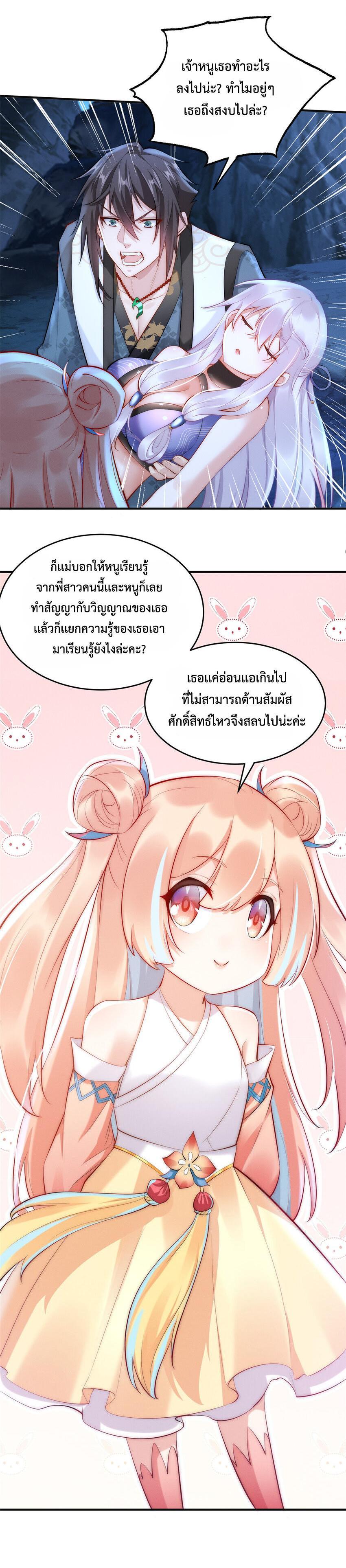 Manga-lc-com อ่านมังงะ อ่านการ์ตูน ออนไลน์ ฟรี Opening Bonus of 100 Million Lives – มี 100 ล้านชีวิตทั้งทีขอใช้ให้คุ้มหน่อยเเล้วกัน ตอนที่ 1 2 3 4 5 6 7 8 9 10 11 12 13 14 ฟรี ไม่มีโฆษณา Manga-lc - อ่าน มังงะ อ่าน การ์ตูน ออนไลน์ อ่านมังงะ ฟรี