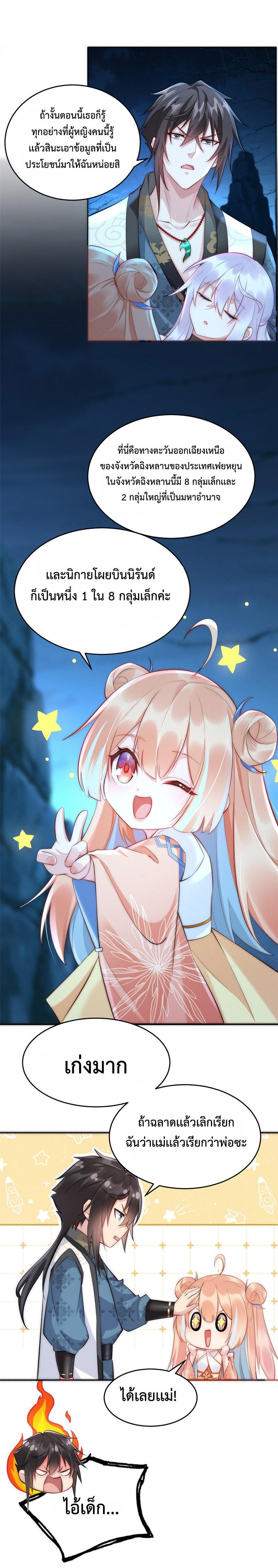 Manga-lc-com อ่านมังงะ อ่านการ์ตูน ออนไลน์ ฟรี Opening Bonus of 100 Million Lives – มี 100 ล้านชีวิตทั้งทีขอใช้ให้คุ้มหน่อยเเล้วกัน ตอนที่ 1 2 3 4 5 6 7 8 9 10 11 12 13 14 ฟรี ไม่มีโฆษณา Manga-lc - อ่าน มังงะ อ่าน การ์ตูน ออนไลน์ อ่านมังงะ ฟรี