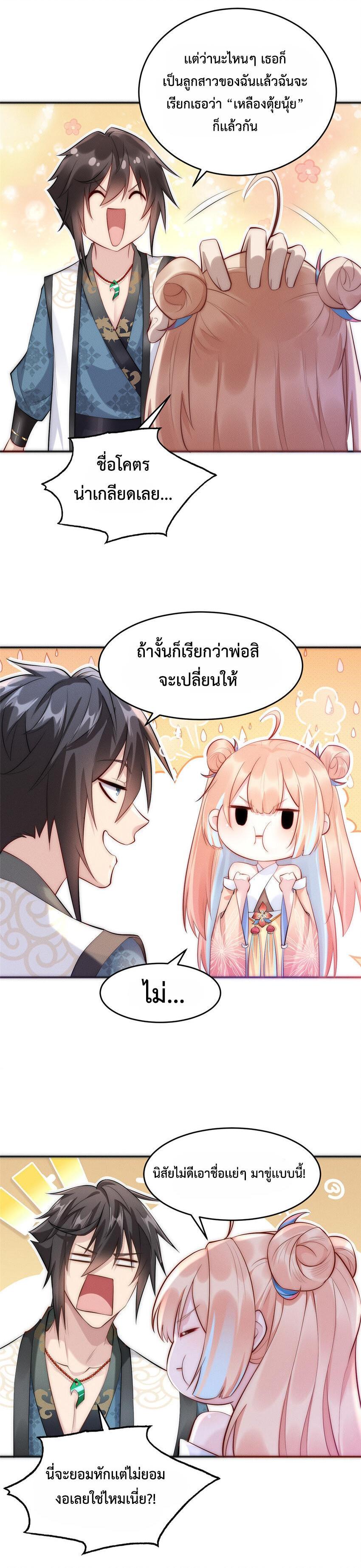 Manga-lc-com อ่านมังงะ อ่านการ์ตูน ออนไลน์ ฟรี Opening Bonus of 100 Million Lives – มี 100 ล้านชีวิตทั้งทีขอใช้ให้คุ้มหน่อยเเล้วกัน ตอนที่ 1 2 3 4 5 6 7 8 9 10 11 12 13 14 ฟรี ไม่มีโฆษณา Manga-lc - อ่าน มังงะ อ่าน การ์ตูน ออนไลน์ อ่านมังงะ ฟรี