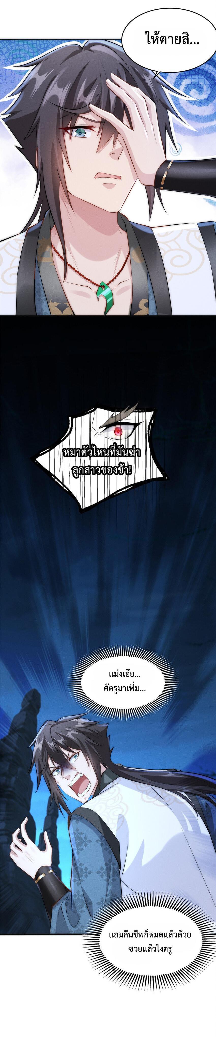 Manga-lc-com อ่านมังงะ อ่านการ์ตูน ออนไลน์ ฟรี Opening Bonus of 100 Million Lives – มี 100 ล้านชีวิตทั้งทีขอใช้ให้คุ้มหน่อยเเล้วกัน ตอนที่ 1 2 3 4 5 6 7 8 9 10 11 12 13 14 ฟรี ไม่มีโฆษณา Manga-lc - อ่าน มังงะ อ่าน การ์ตูน ออนไลน์ อ่านมังงะ ฟรี