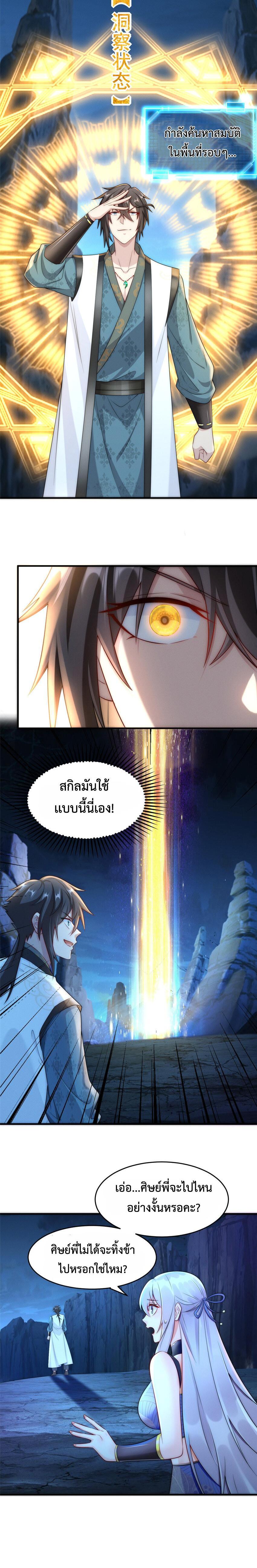 Manga-lc-com อ่านมังงะ อ่านการ์ตูน ออนไลน์ ฟรี Opening Bonus of 100 Million Lives – มี 100 ล้านชีวิตทั้งทีขอใช้ให้คุ้มหน่อยเเล้วกัน ตอนที่ 1 2 3 4 5 6 7 8 9 10 11 12 13 14 ฟรี ไม่มีโฆษณา Manga-lc - อ่าน มังงะ อ่าน การ์ตูน ออนไลน์ อ่านมังงะ ฟรี