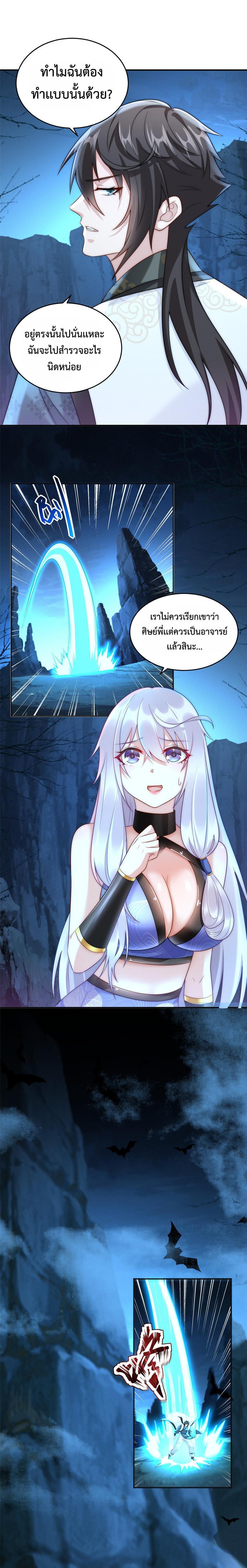 Manga-lc-com อ่านมังงะ อ่านการ์ตูน ออนไลน์ ฟรี Opening Bonus of 100 Million Lives – มี 100 ล้านชีวิตทั้งทีขอใช้ให้คุ้มหน่อยเเล้วกัน ตอนที่ 1 2 3 4 5 6 7 8 9 10 11 12 13 14 ฟรี ไม่มีโฆษณา Manga-lc - อ่าน มังงะ อ่าน การ์ตูน ออนไลน์ อ่านมังงะ ฟรี