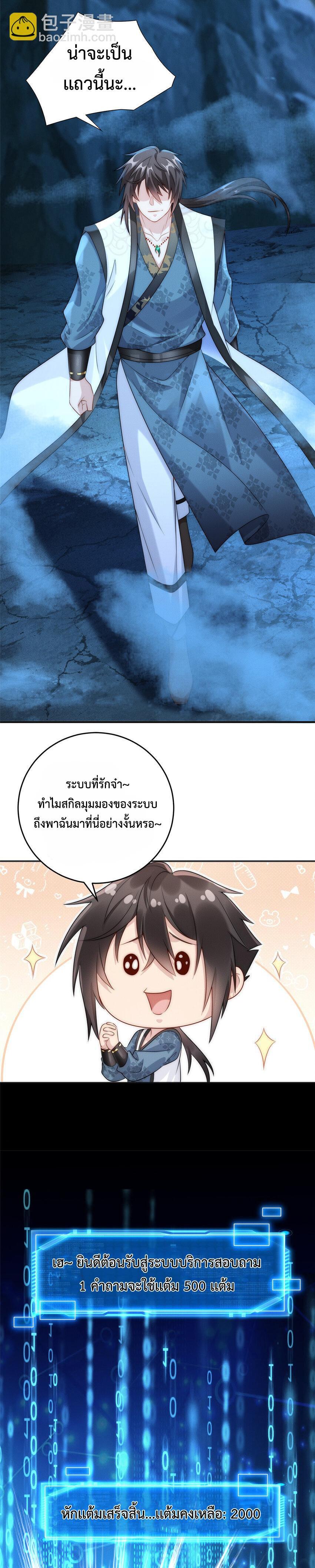 Manga-lc-com อ่านมังงะ อ่านการ์ตูน ออนไลน์ ฟรี Opening Bonus of 100 Million Lives – มี 100 ล้านชีวิตทั้งทีขอใช้ให้คุ้มหน่อยเเล้วกัน ตอนที่ 1 2 3 4 5 6 7 8 9 10 11 12 13 14 ฟรี ไม่มีโฆษณา Manga-lc - อ่าน มังงะ อ่าน การ์ตูน ออนไลน์ อ่านมังงะ ฟรี