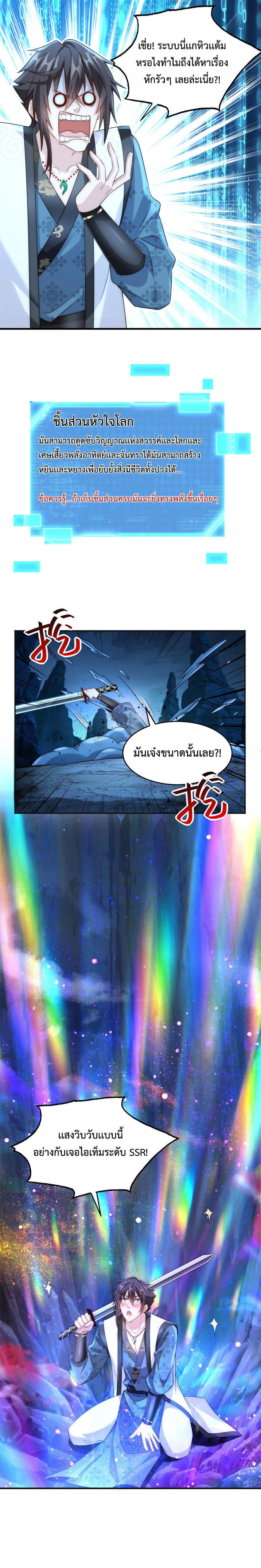 Manga-lc-com อ่านมังงะ อ่านการ์ตูน ออนไลน์ ฟรี Opening Bonus of 100 Million Lives – มี 100 ล้านชีวิตทั้งทีขอใช้ให้คุ้มหน่อยเเล้วกัน ตอนที่ 1 2 3 4 5 6 7 8 9 10 11 12 13 14 ฟรี ไม่มีโฆษณา Manga-lc - อ่าน มังงะ อ่าน การ์ตูน ออนไลน์ อ่านมังงะ ฟรี