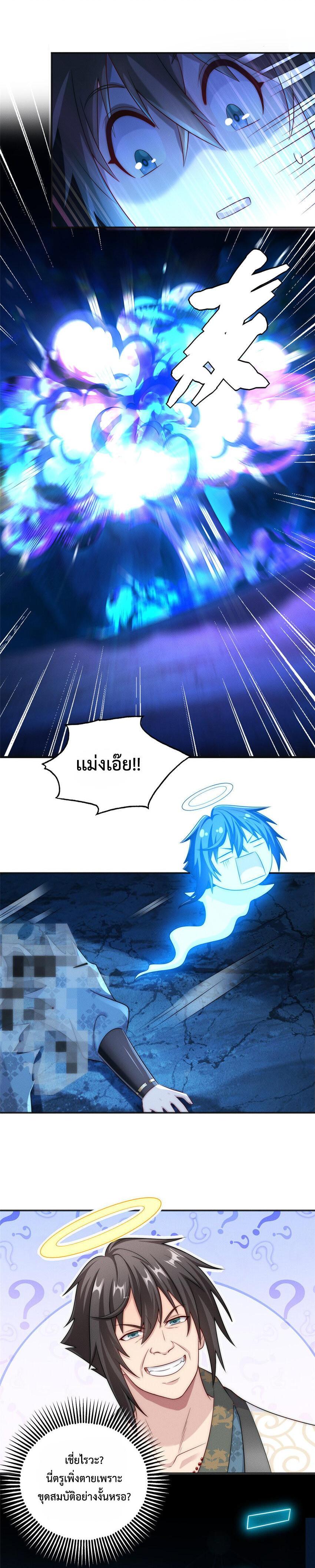 Manga-lc-com อ่านมังงะ อ่านการ์ตูน ออนไลน์ ฟรี Opening Bonus of 100 Million Lives – มี 100 ล้านชีวิตทั้งทีขอใช้ให้คุ้มหน่อยเเล้วกัน ตอนที่ 1 2 3 4 5 6 7 8 9 10 11 12 13 14 ฟรี ไม่มีโฆษณา Manga-lc - อ่าน มังงะ อ่าน การ์ตูน ออนไลน์ อ่านมังงะ ฟรี