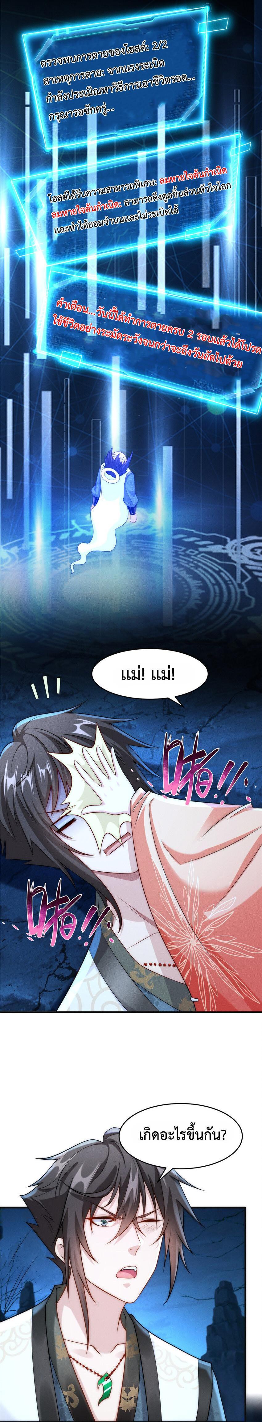 Manga-lc-com อ่านมังงะ อ่านการ์ตูน ออนไลน์ ฟรี Opening Bonus of 100 Million Lives – มี 100 ล้านชีวิตทั้งทีขอใช้ให้คุ้มหน่อยเเล้วกัน ตอนที่ 1 2 3 4 5 6 7 8 9 10 11 12 13 14 ฟรี ไม่มีโฆษณา Manga-lc - อ่าน มังงะ อ่าน การ์ตูน ออนไลน์ อ่านมังงะ ฟรี