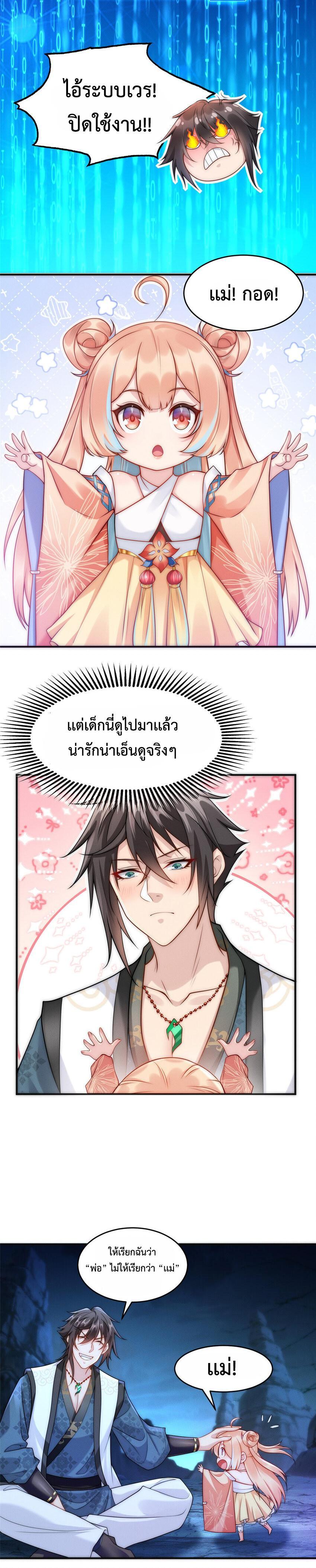 Manga-lc-com อ่านมังงะ อ่านการ์ตูน ออนไลน์ ฟรี Opening Bonus of 100 Million Lives – มี 100 ล้านชีวิตทั้งทีขอใช้ให้คุ้มหน่อยเเล้วกัน ตอนที่ 1 2 3 4 5 6 7 8 9 10 11 12 13 14 ฟรี ไม่มีโฆษณา Manga-lc - อ่าน มังงะ อ่าน การ์ตูน ออนไลน์ อ่านมังงะ ฟรี