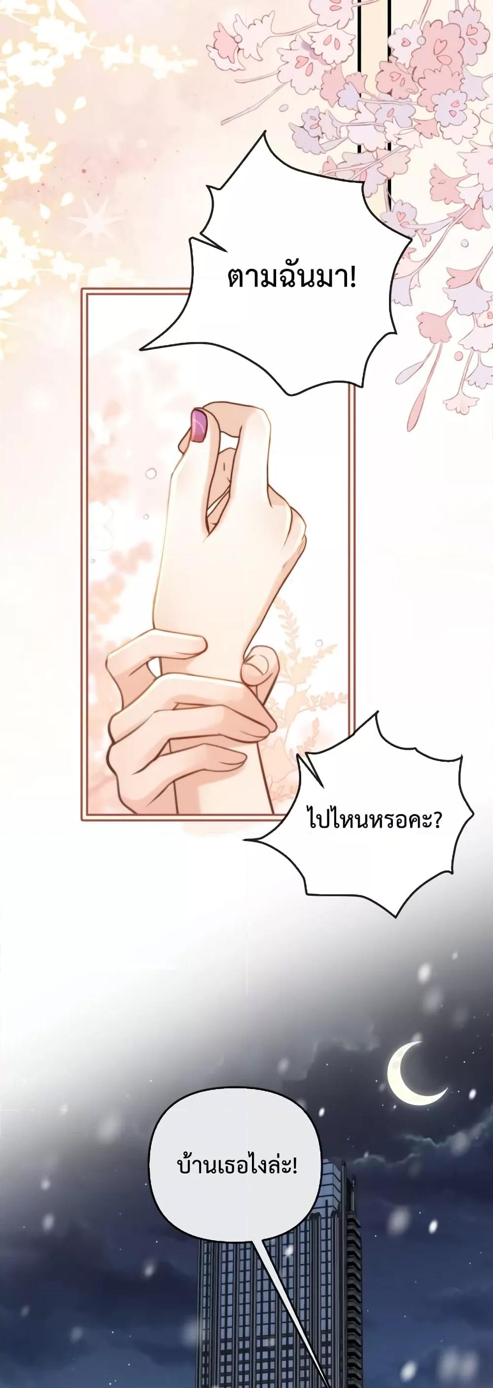 Manga-lc-com อ่านมังงะ อ่านการ์ตูน ออนไลน์ ฟรี LoveYouAllAl ตอนที่ 1 2 3 4 5 6 7 8 9 10 11 12 13 14 ฟรี ไม่มีโฆษณา Manga-lc - อ่าน มังงะ อ่าน การ์ตูน ออนไลน์ อ่านมังงะ ฟรี