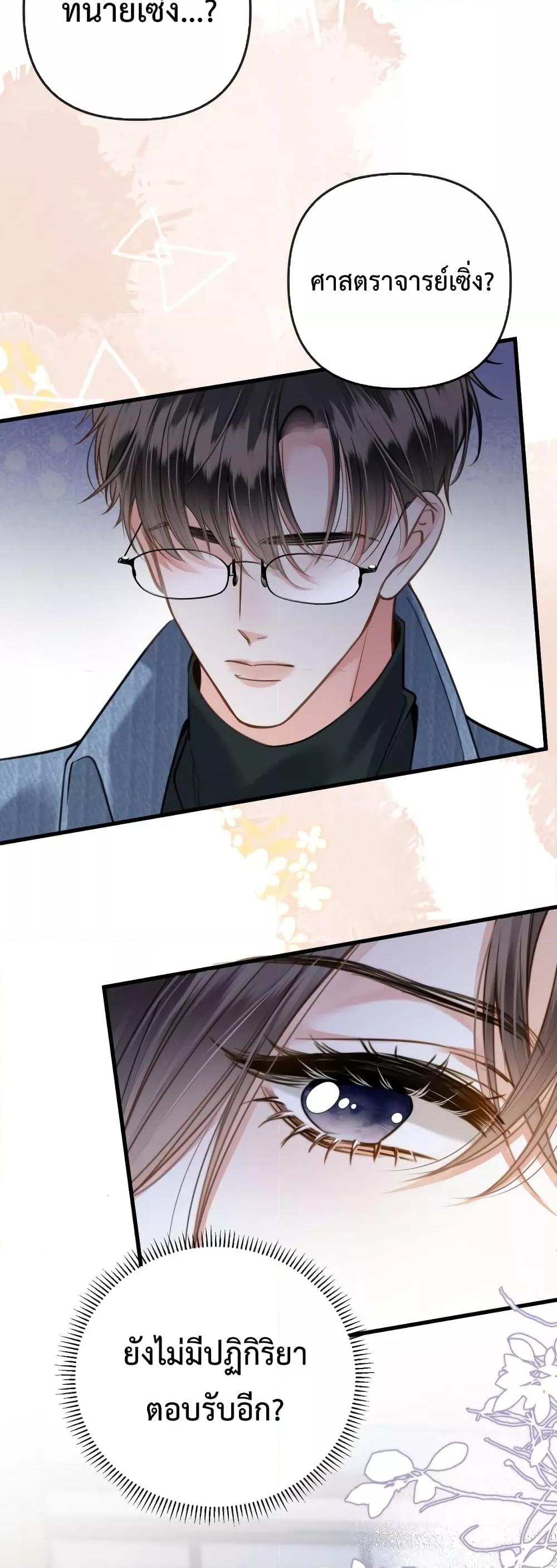 Manga-lc-com อ่านมังงะ อ่านการ์ตูน ออนไลน์ ฟรี LoveYouAllAl ตอนที่ 1 2 3 4 5 6 7 8 9 10 11 12 13 14 ฟรี ไม่มีโฆษณา Manga-lc - อ่าน มังงะ อ่าน การ์ตูน ออนไลน์ อ่านมังงะ ฟรี