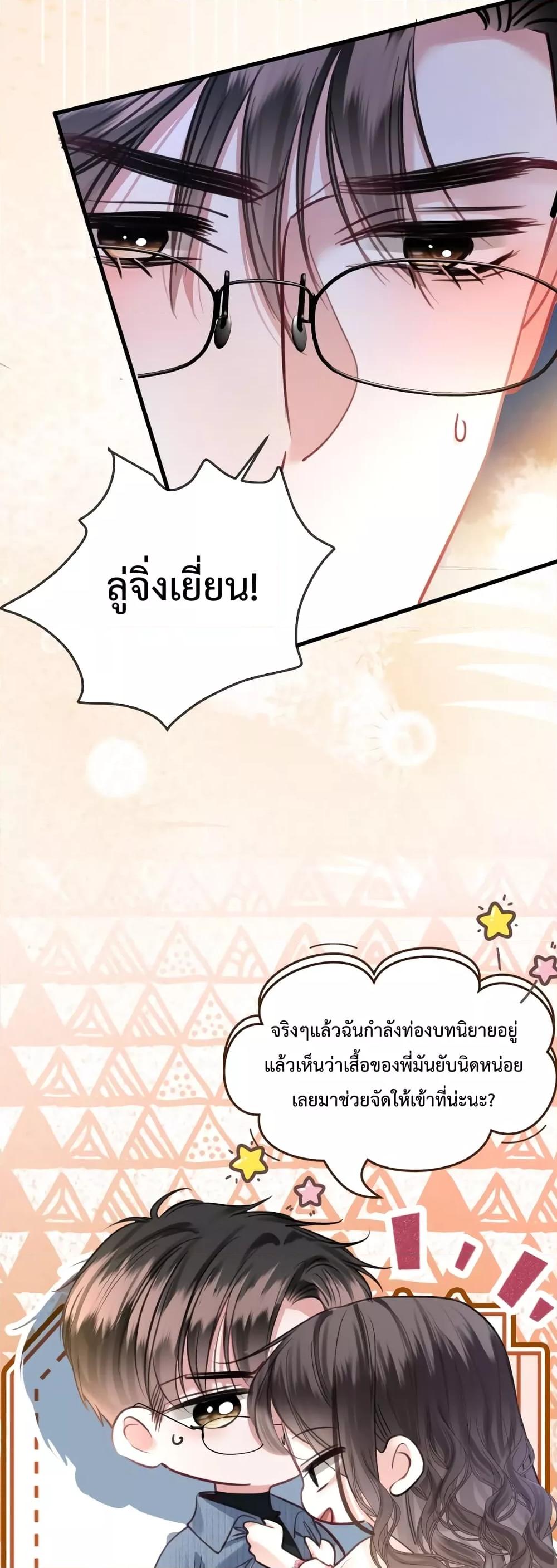 Manga-lc-com อ่านมังงะ อ่านการ์ตูน ออนไลน์ ฟรี LoveYouAllAl ตอนที่ 1 2 3 4 5 6 7 8 9 10 11 12 13 14 ฟรี ไม่มีโฆษณา Manga-lc - อ่าน มังงะ อ่าน การ์ตูน ออนไลน์ อ่านมังงะ ฟรี