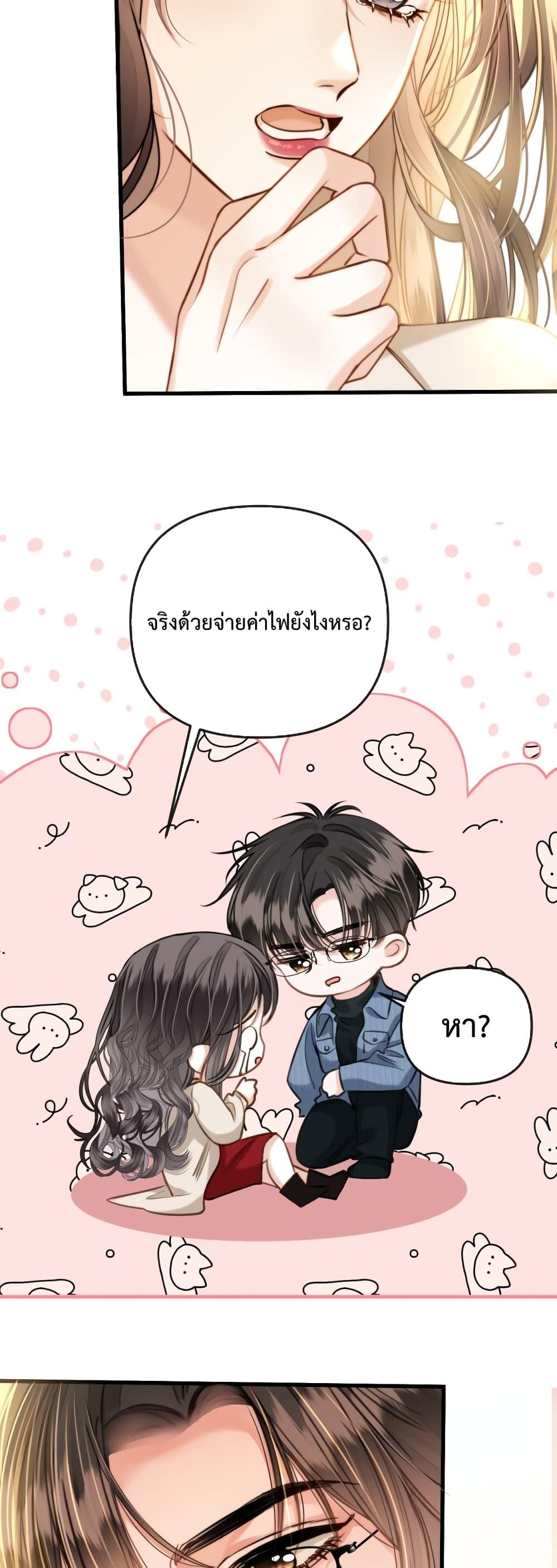 Manga-lc-com อ่านมังงะ อ่านการ์ตูน ออนไลน์ ฟรี LoveYouAllAl ตอนที่ 1 2 3 4 5 6 7 8 9 10 11 12 13 14 ฟรี ไม่มีโฆษณา Manga-lc - อ่าน มังงะ อ่าน การ์ตูน ออนไลน์ อ่านมังงะ ฟรี