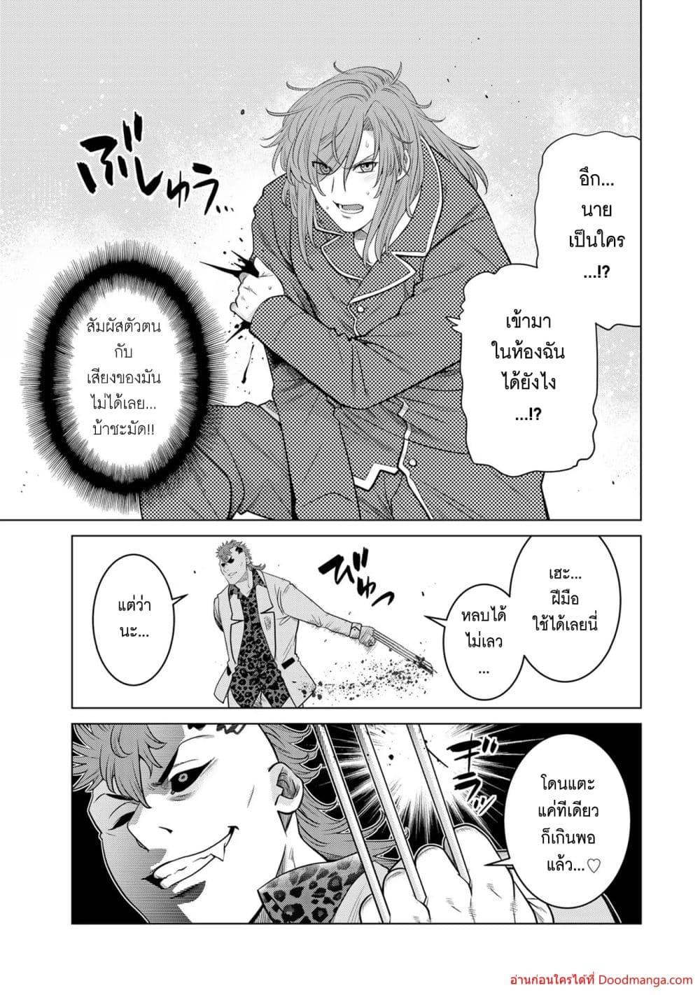 Manga-lc-com อ่านมังงะ อ่านการ์ตูน ออนไลน์ ฟรี OchikoboreDatt ตอนที่ 1 2 3 4 5 6 7 8 9 10 11 12 13 14 ฟรี ไม่มีโฆษณา Manga-lc - อ่าน มังงะ อ่าน การ์ตูน ออนไลน์ อ่านมังงะ ฟรี