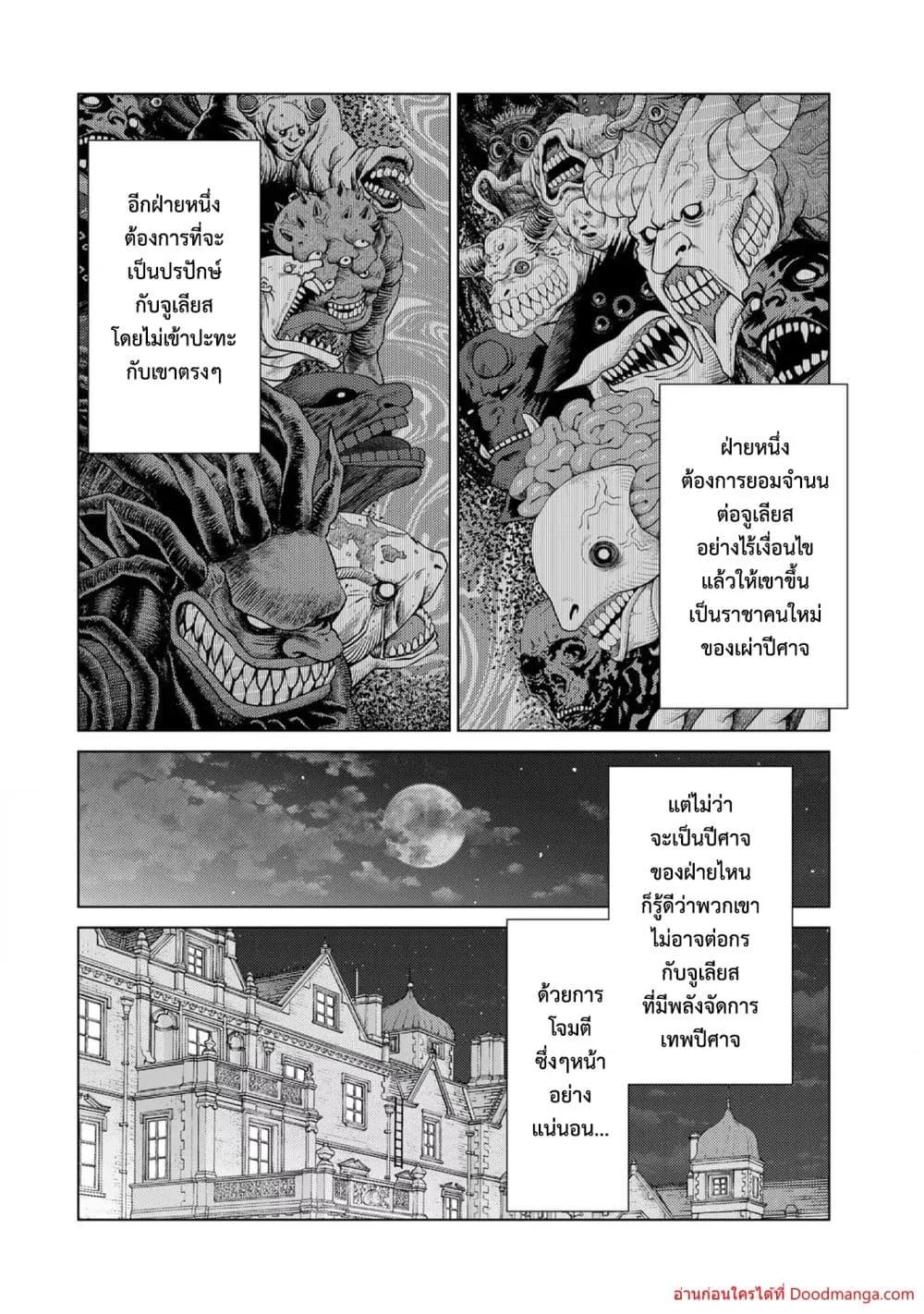 Manga-lc-com อ่านมังงะ อ่านการ์ตูน ออนไลน์ ฟรี OchikoboreDatt ตอนที่ 1 2 3 4 5 6 7 8 9 10 11 12 13 14 ฟรี ไม่มีโฆษณา Manga-lc - อ่าน มังงะ อ่าน การ์ตูน ออนไลน์ อ่านมังงะ ฟรี