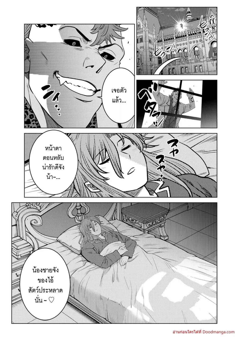 Manga-lc-com อ่านมังงะ อ่านการ์ตูน ออนไลน์ ฟรี OchikoboreDatt ตอนที่ 1 2 3 4 5 6 7 8 9 10 11 12 13 14 ฟรี ไม่มีโฆษณา Manga-lc - อ่าน มังงะ อ่าน การ์ตูน ออนไลน์ อ่านมังงะ ฟรี