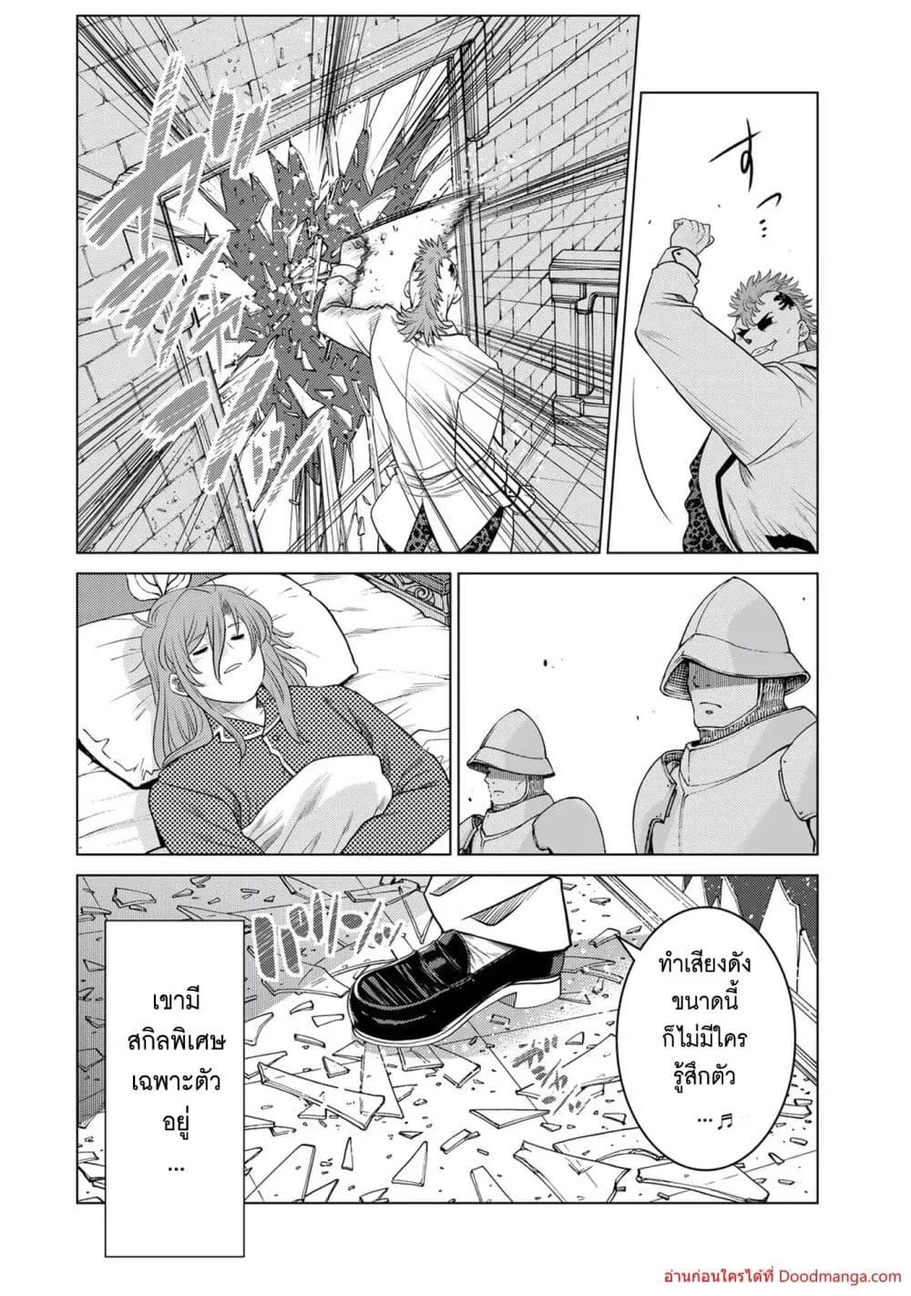 Manga-lc-com อ่านมังงะ อ่านการ์ตูน ออนไลน์ ฟรี OchikoboreDatt ตอนที่ 1 2 3 4 5 6 7 8 9 10 11 12 13 14 ฟรี ไม่มีโฆษณา Manga-lc - อ่าน มังงะ อ่าน การ์ตูน ออนไลน์ อ่านมังงะ ฟรี