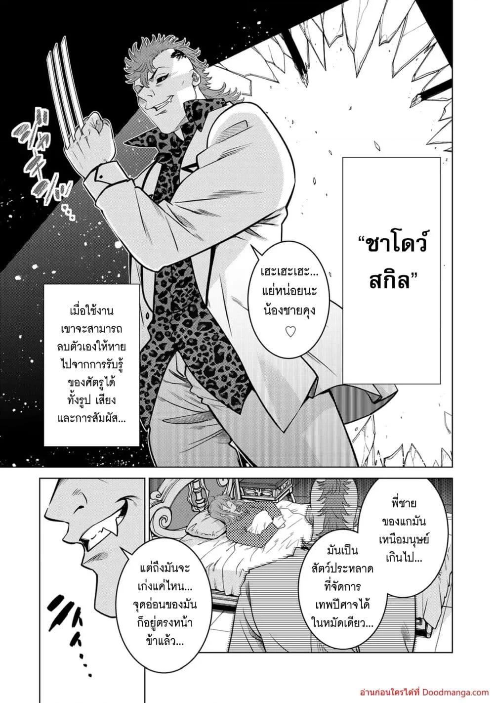 Manga-lc-com อ่านมังงะ อ่านการ์ตูน ออนไลน์ ฟรี OchikoboreDatt ตอนที่ 1 2 3 4 5 6 7 8 9 10 11 12 13 14 ฟรี ไม่มีโฆษณา Manga-lc - อ่าน มังงะ อ่าน การ์ตูน ออนไลน์ อ่านมังงะ ฟรี