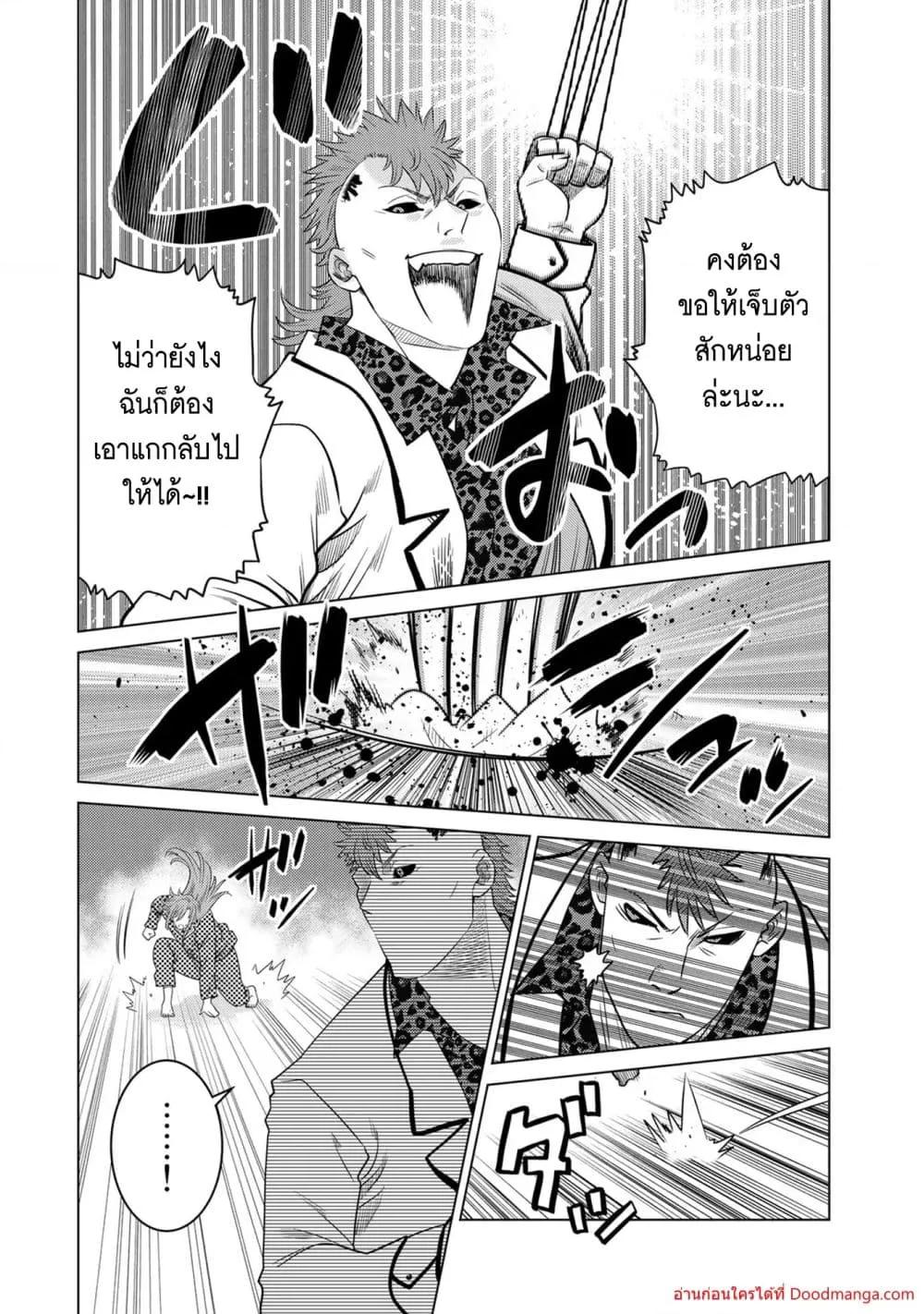 Manga-lc-com อ่านมังงะ อ่านการ์ตูน ออนไลน์ ฟรี OchikoboreDatt ตอนที่ 1 2 3 4 5 6 7 8 9 10 11 12 13 14 ฟรี ไม่มีโฆษณา Manga-lc - อ่าน มังงะ อ่าน การ์ตูน ออนไลน์ อ่านมังงะ ฟรี